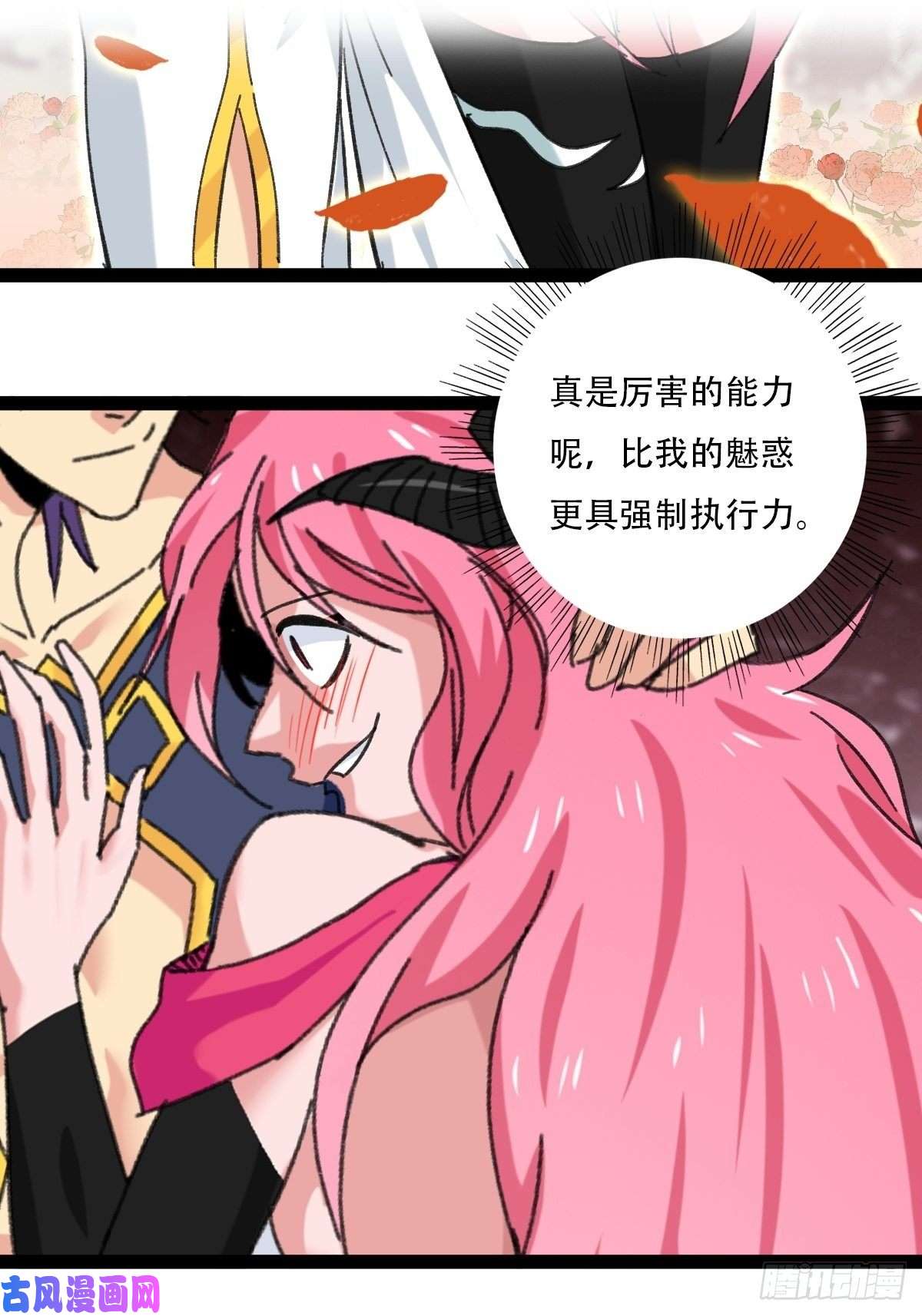 百层塔94， 世界的尽头（十三）