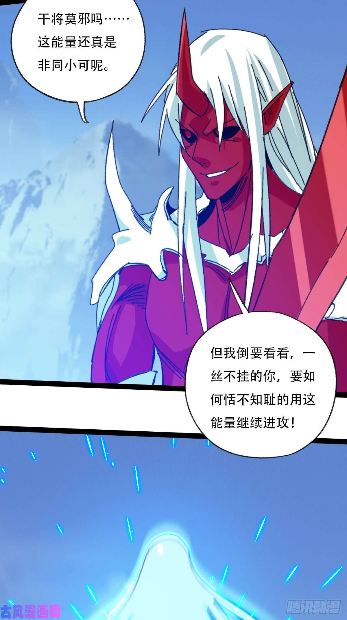 百层塔94， 世界的尽头（十四）