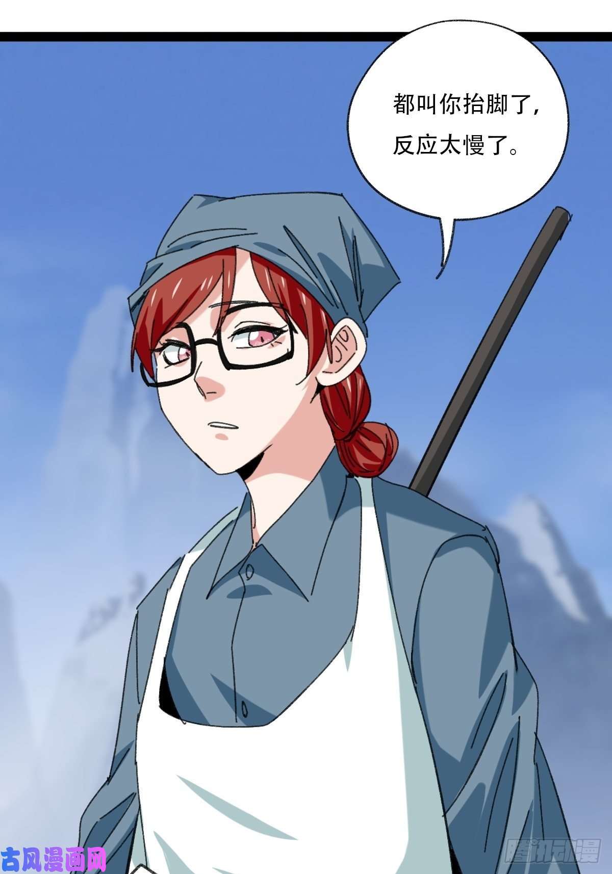 百层塔94， 世界的尽头（十四）