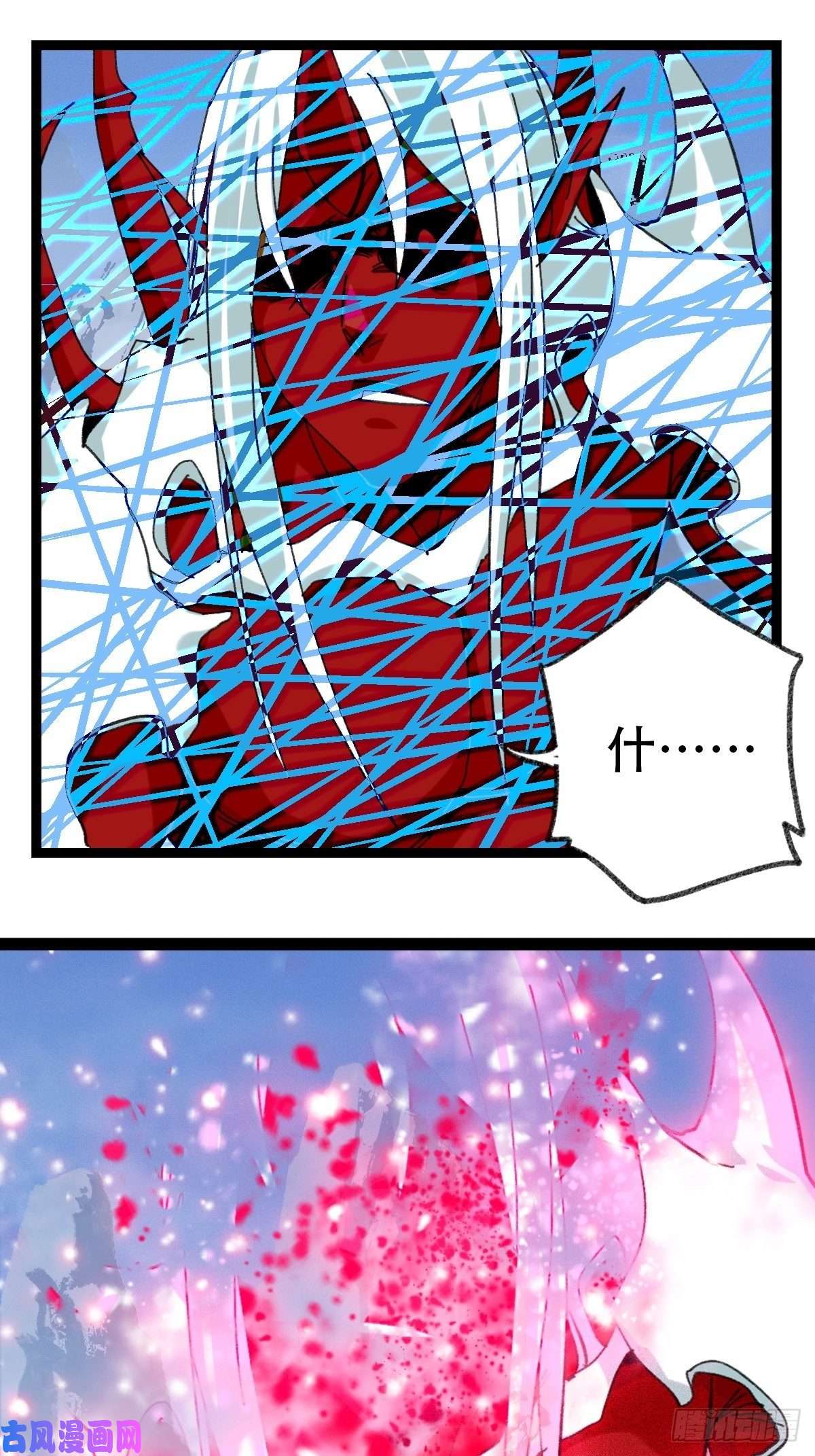 百层塔94， 世界的尽头（十四）