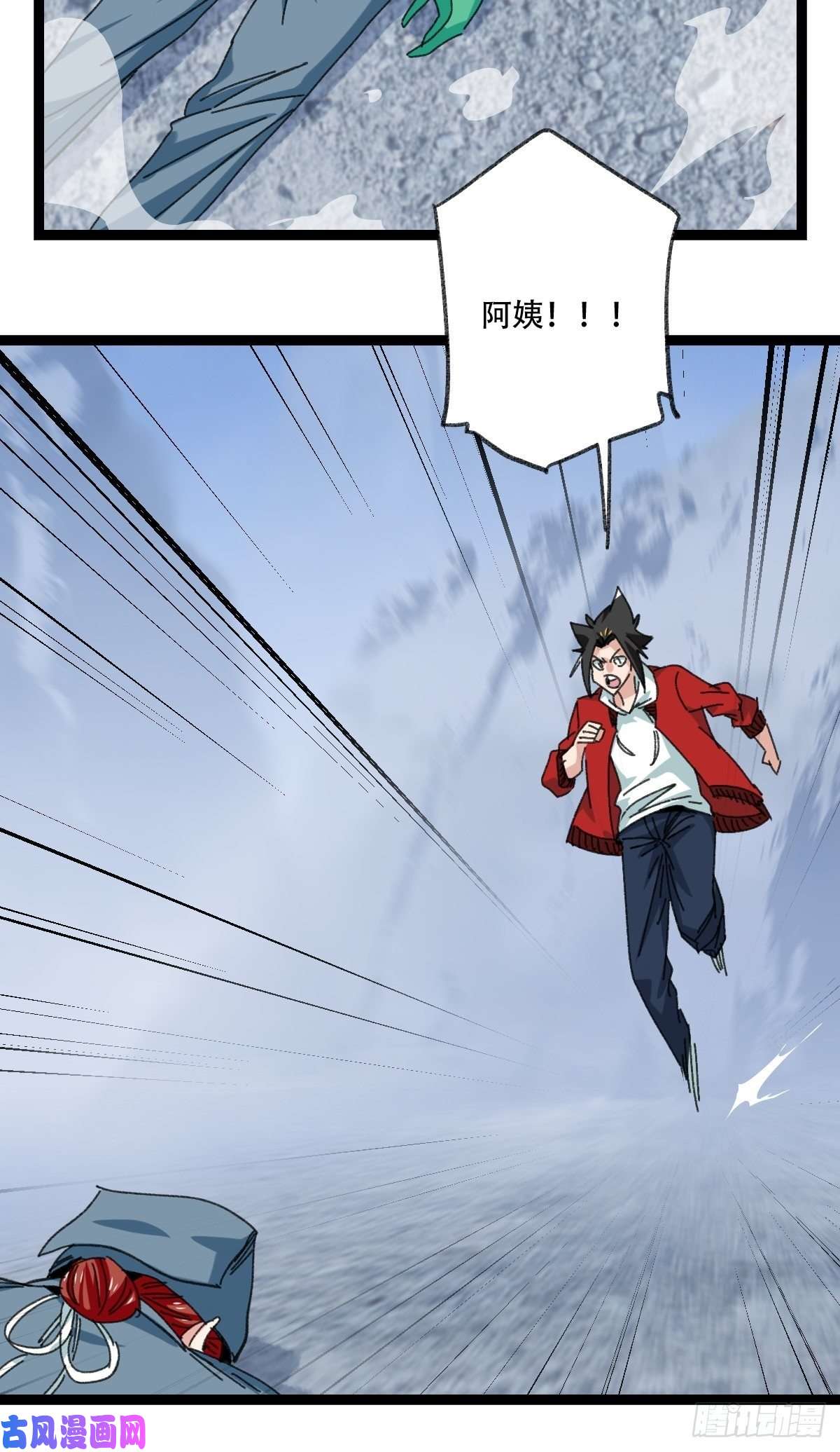 百层塔94， 世界的尽头（十四）