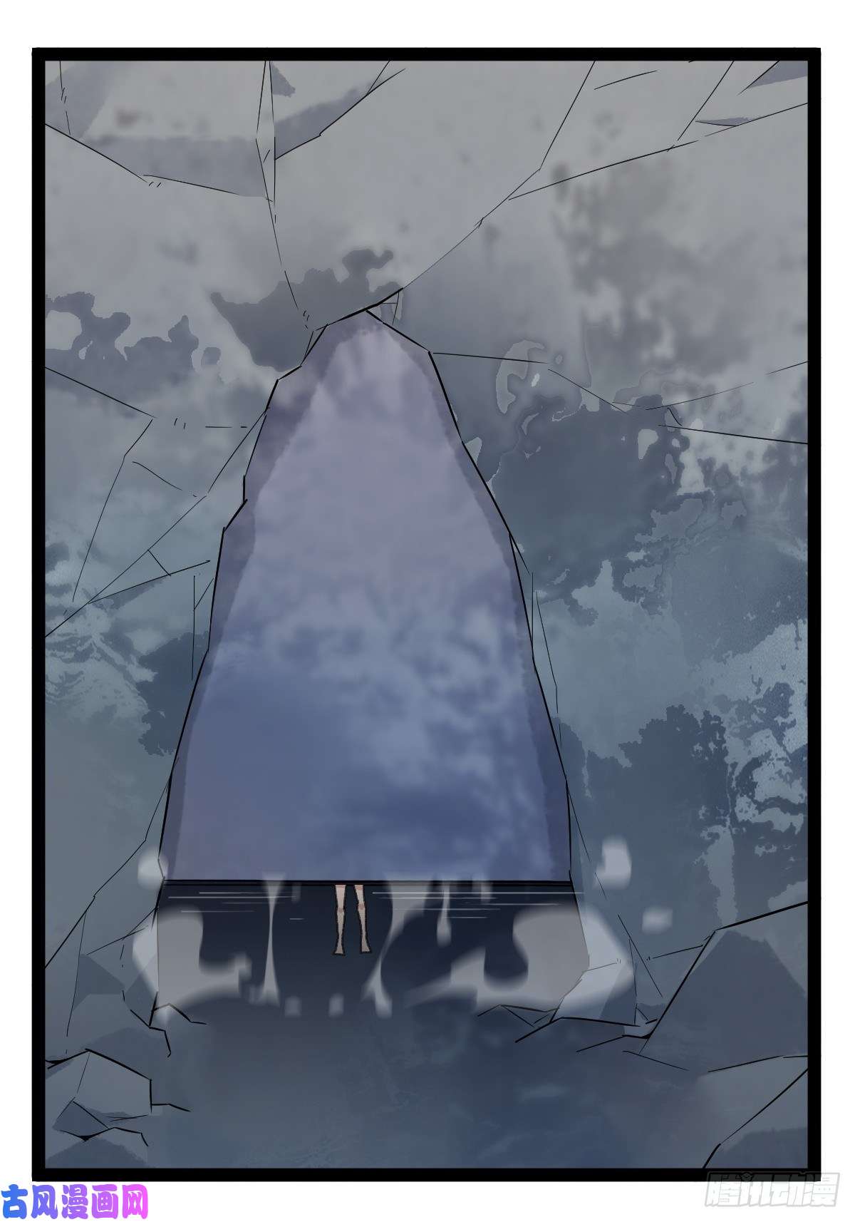 百层塔94， 世界的尽头（十四）