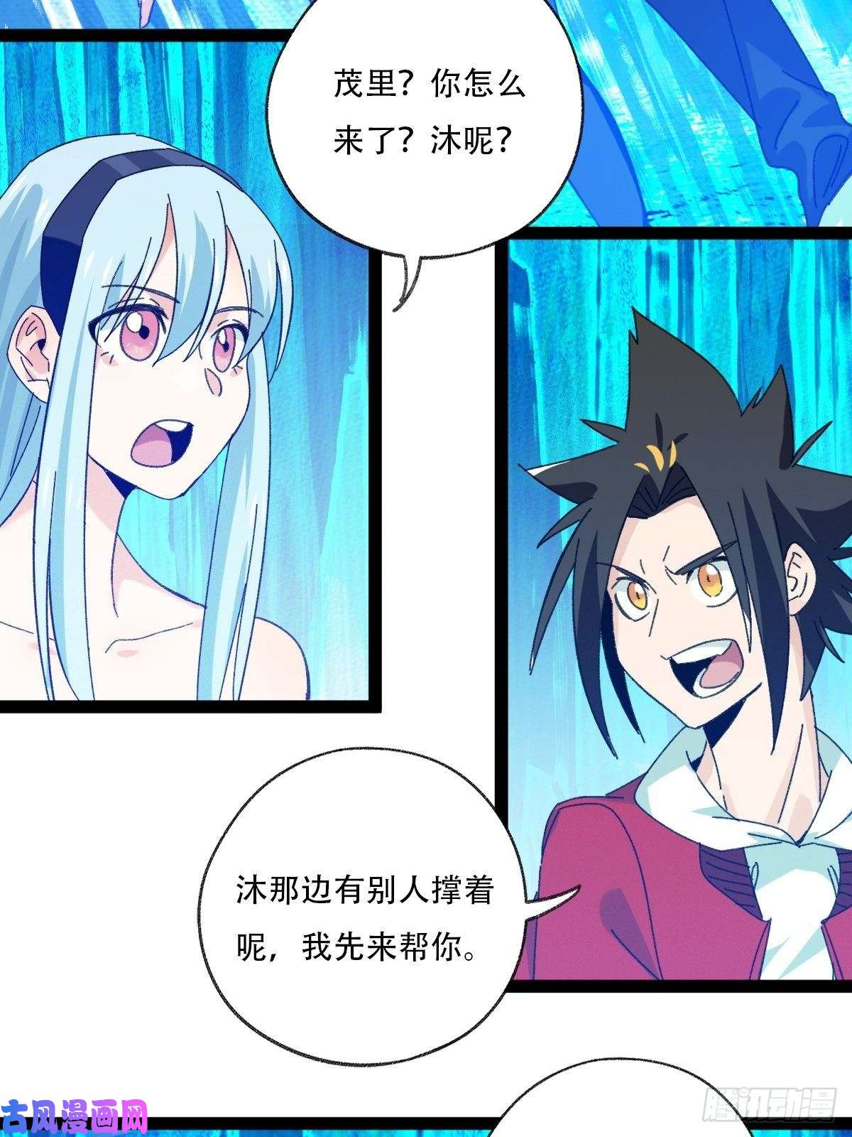 百层塔94， 世界的尽头（十四）