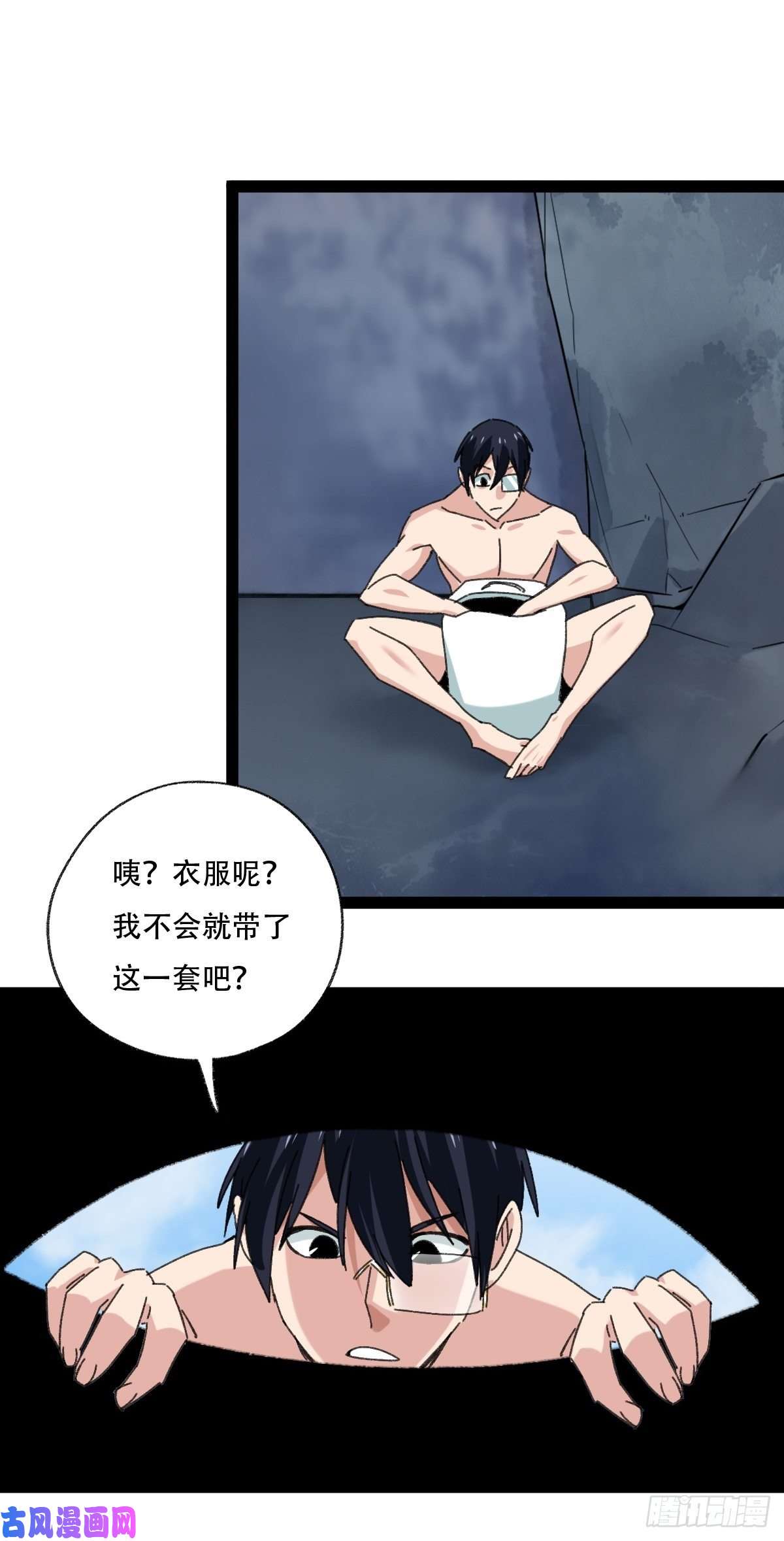 百层塔94， 世界的尽头（十四）