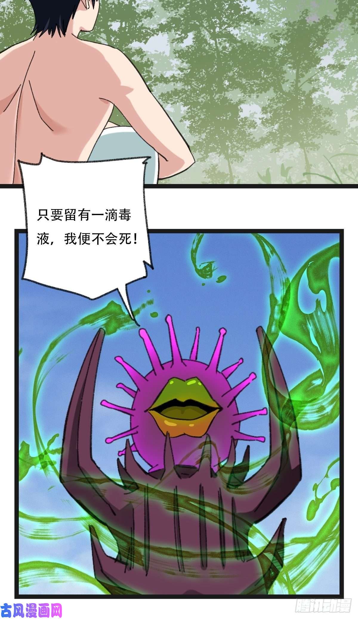 百层塔94， 世界的尽头（十四）