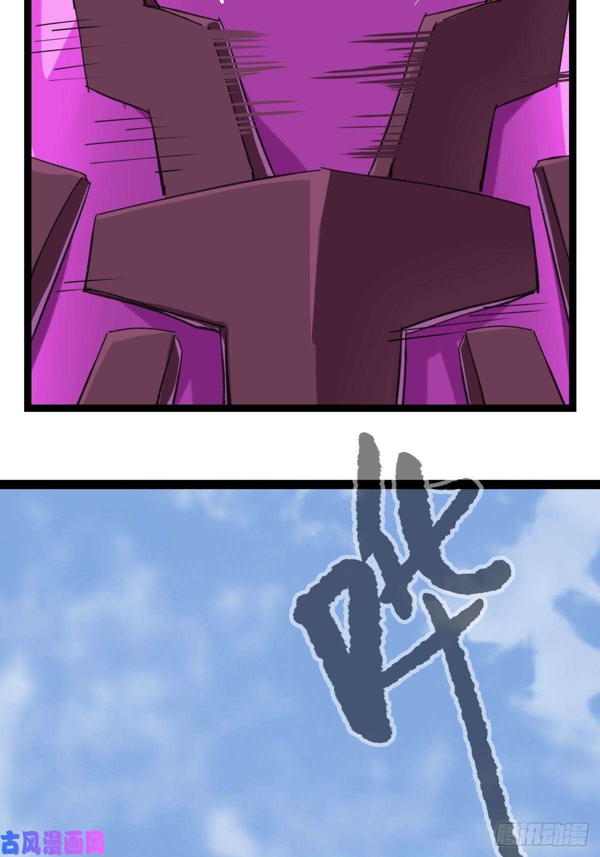 百层塔94， 世界的尽头（十四）