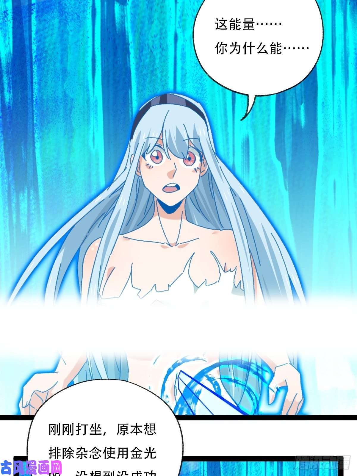 百层塔94， 世界的尽头（十四）