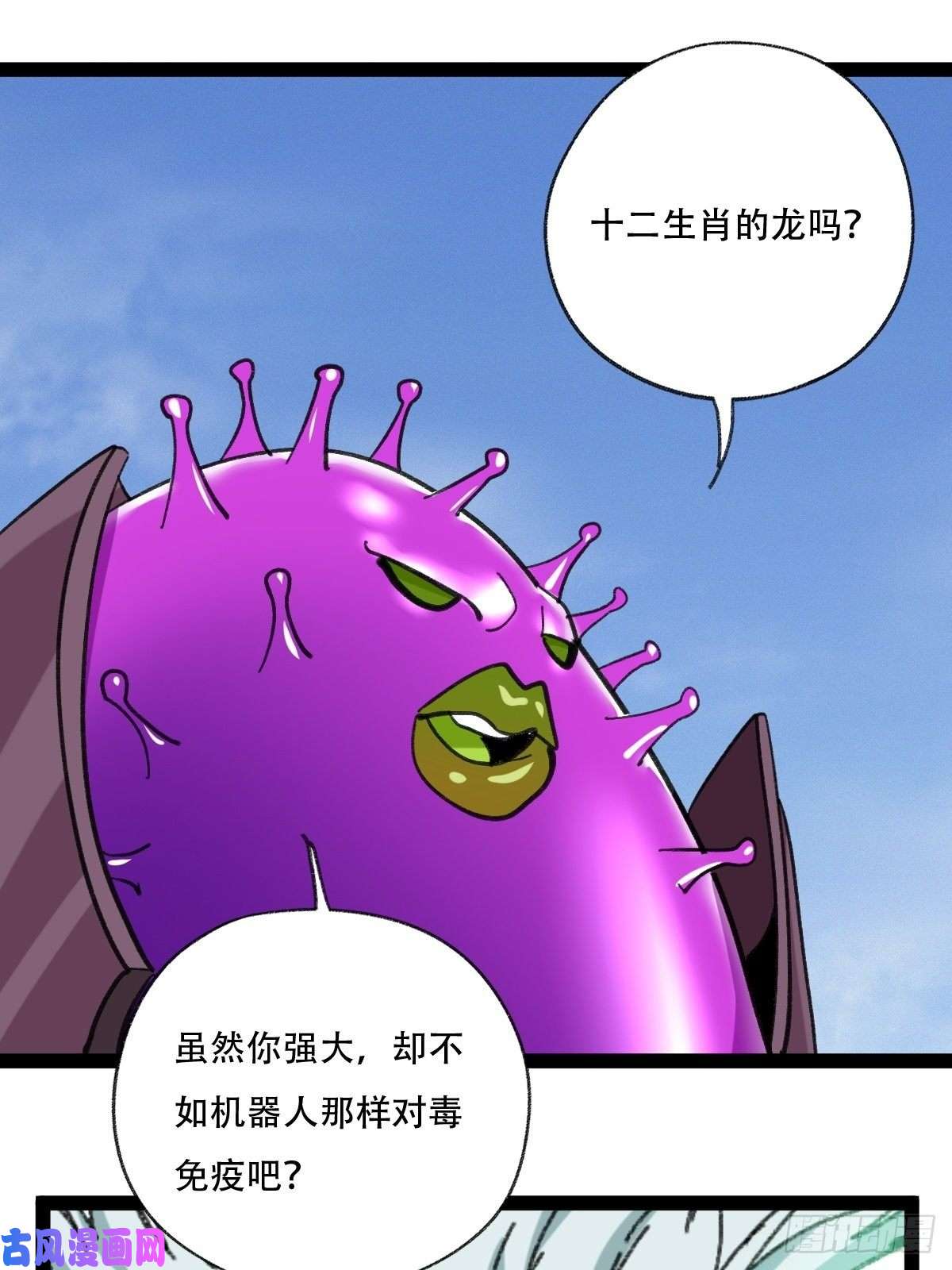 百层塔94， 世界的尽头（十五）