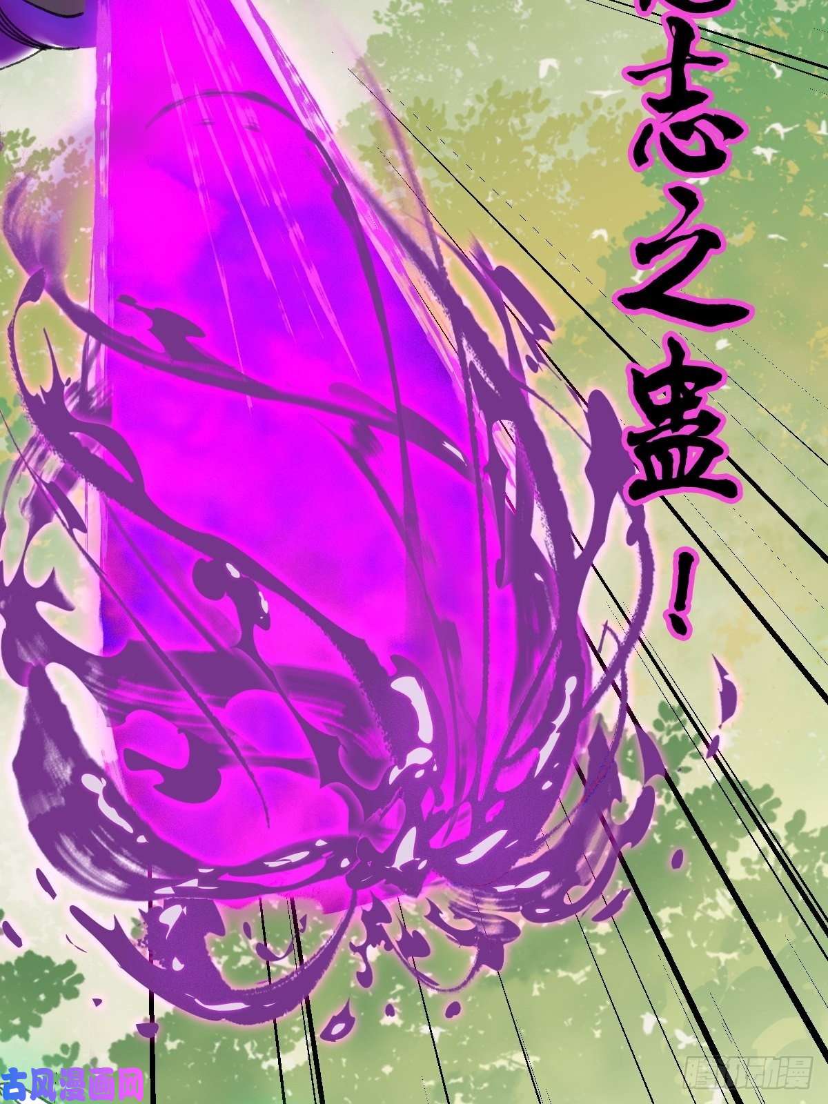 百层塔94， 世界的尽头（十五）