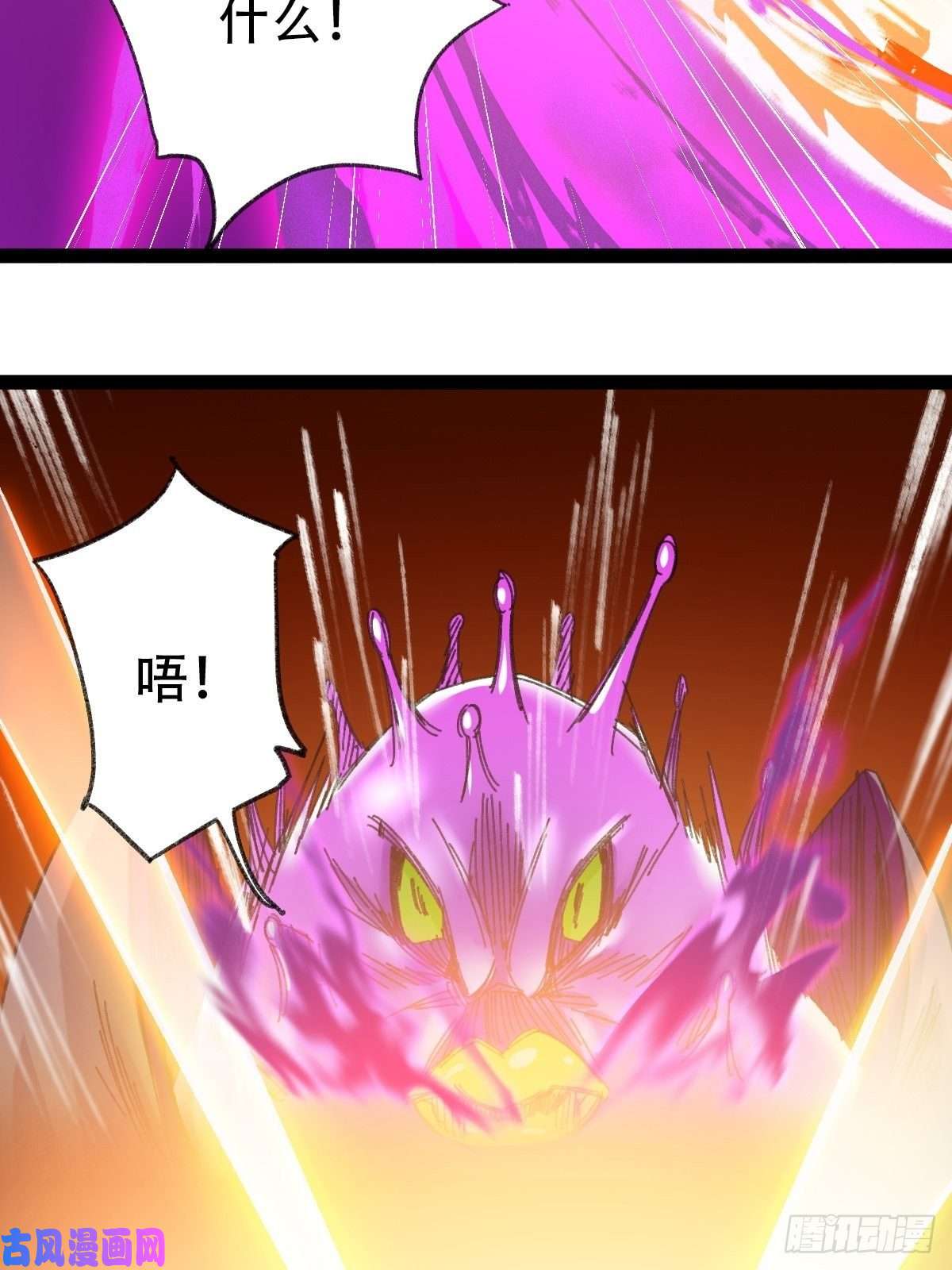 百层塔94， 世界的尽头（十五）