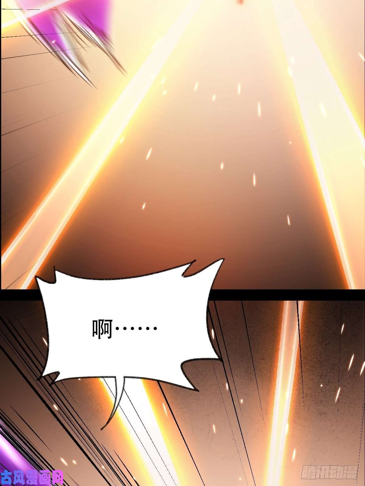 百层塔94， 世界的尽头（十五）