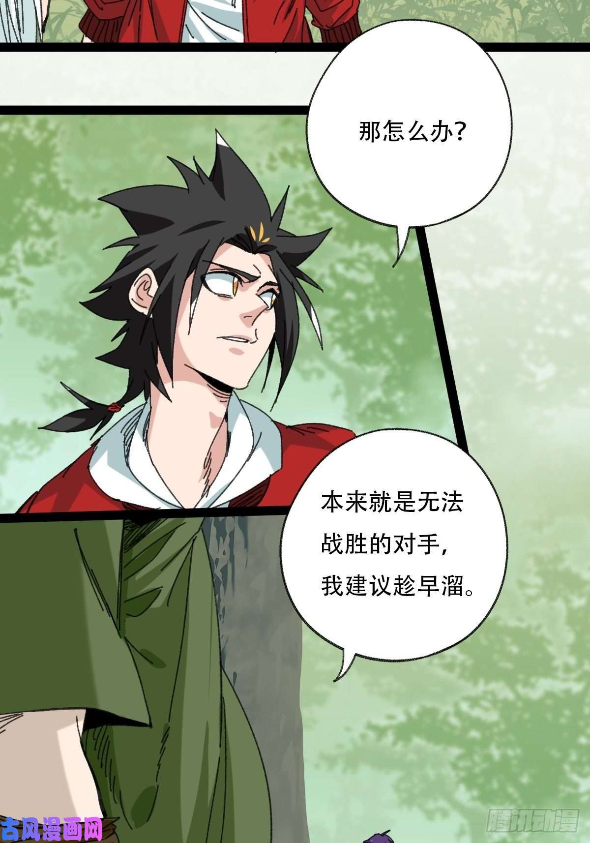 百层塔94， 世界的尽头（十六）