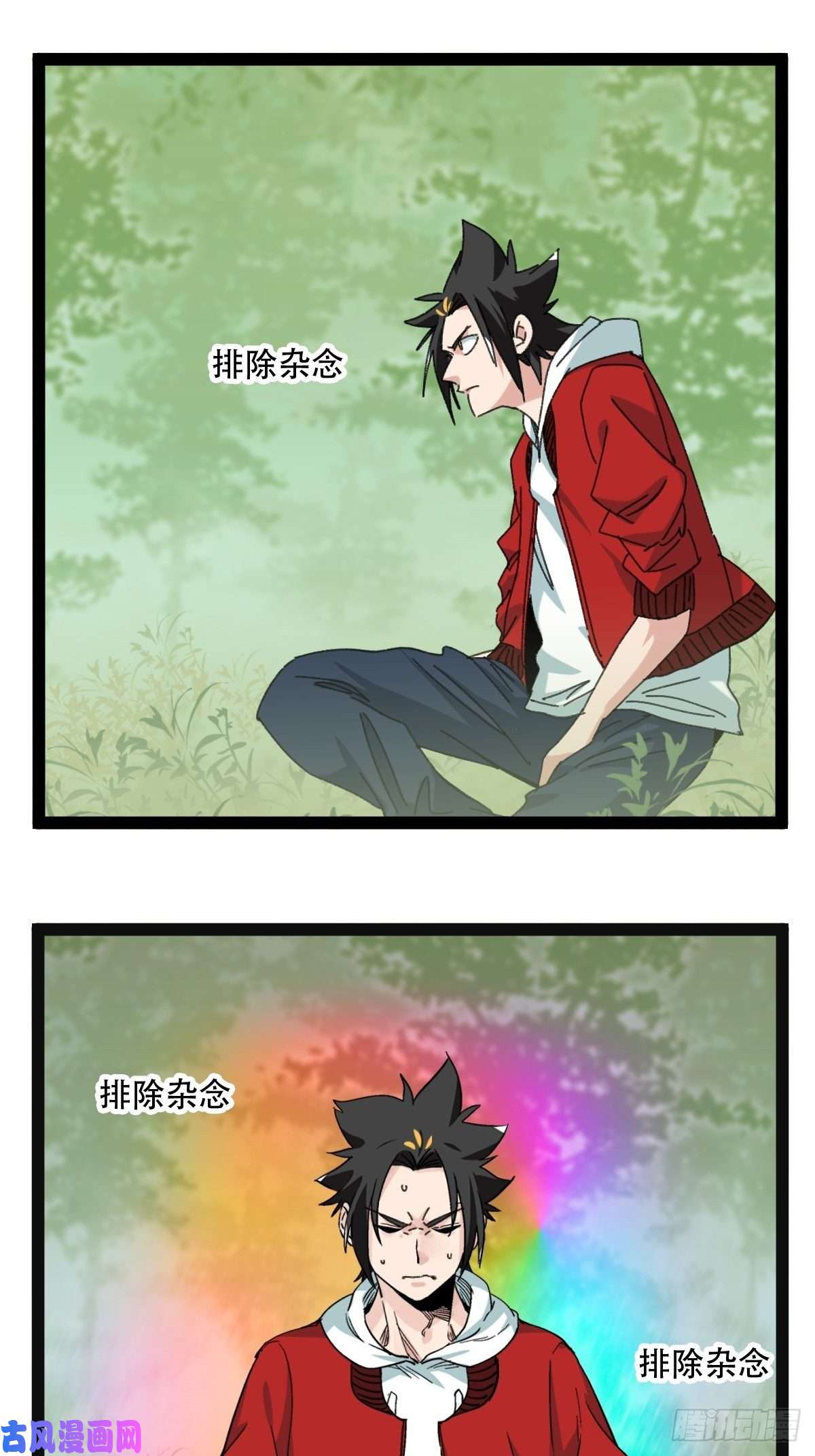 百层塔94， 世界的尽头（十六）
