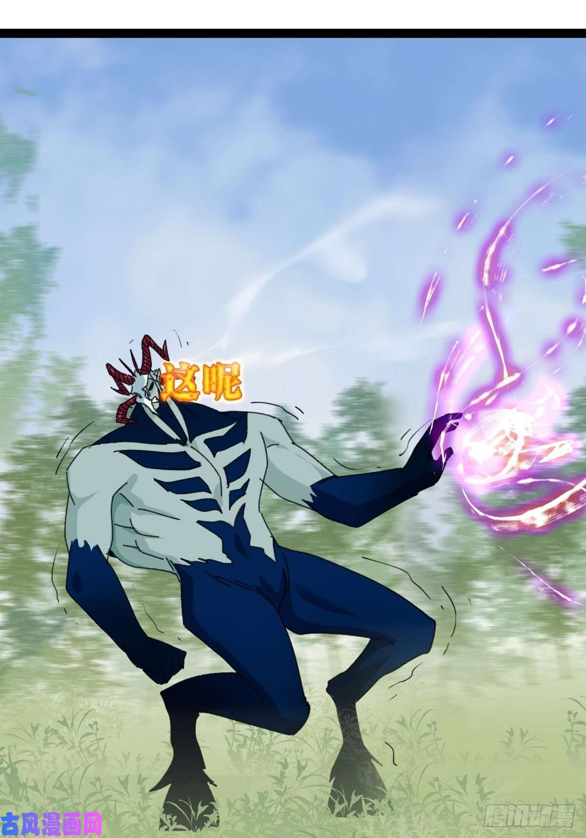 百层塔94， 世界的尽头（十七）