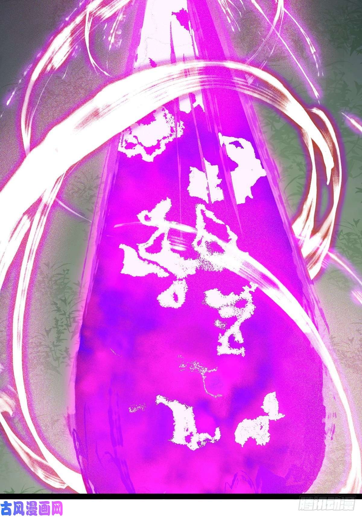 百层塔94， 世界的尽头（十七）
