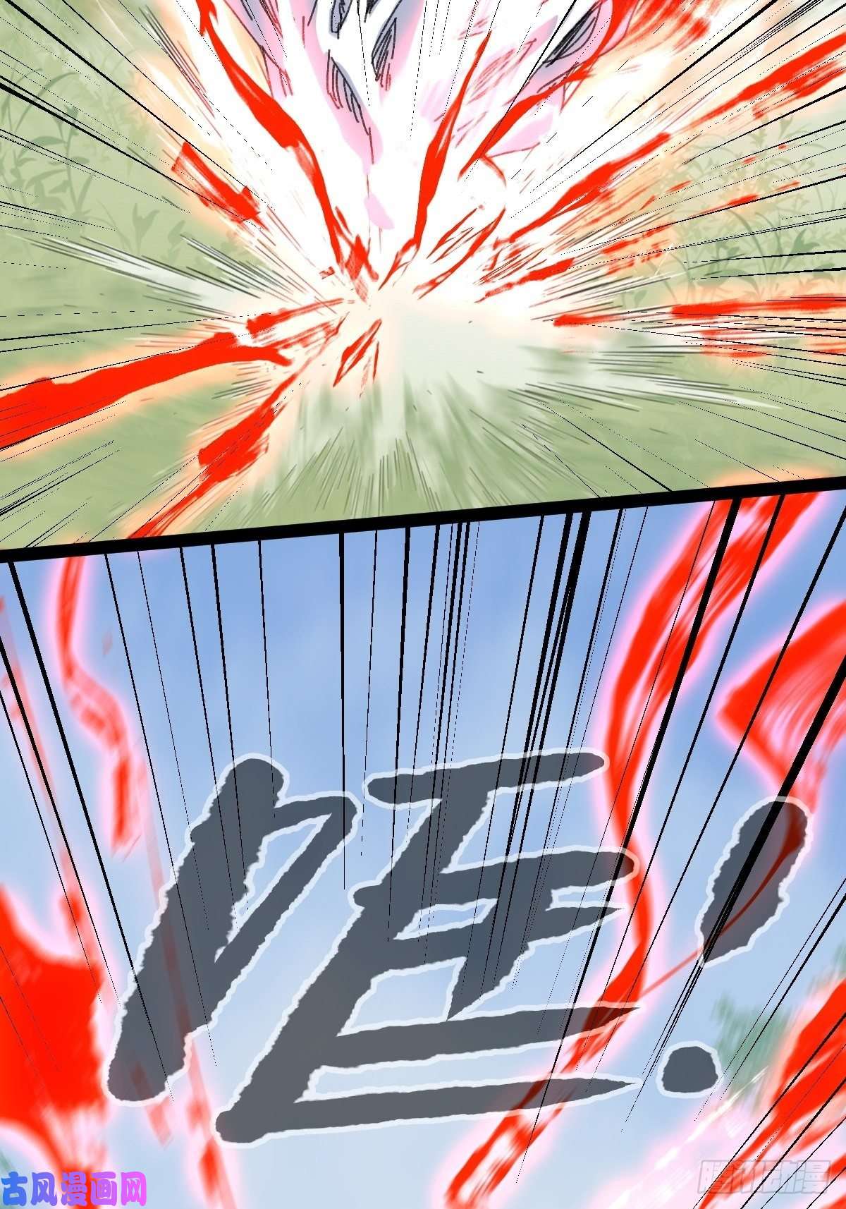 百层塔94， 世界的尽头（十七）