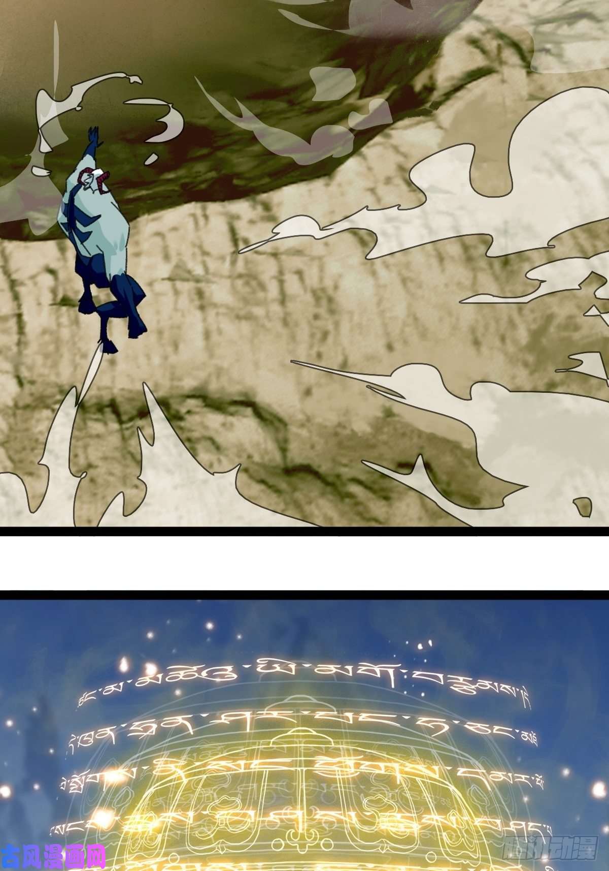 百层塔94， 世界的尽头（十七）