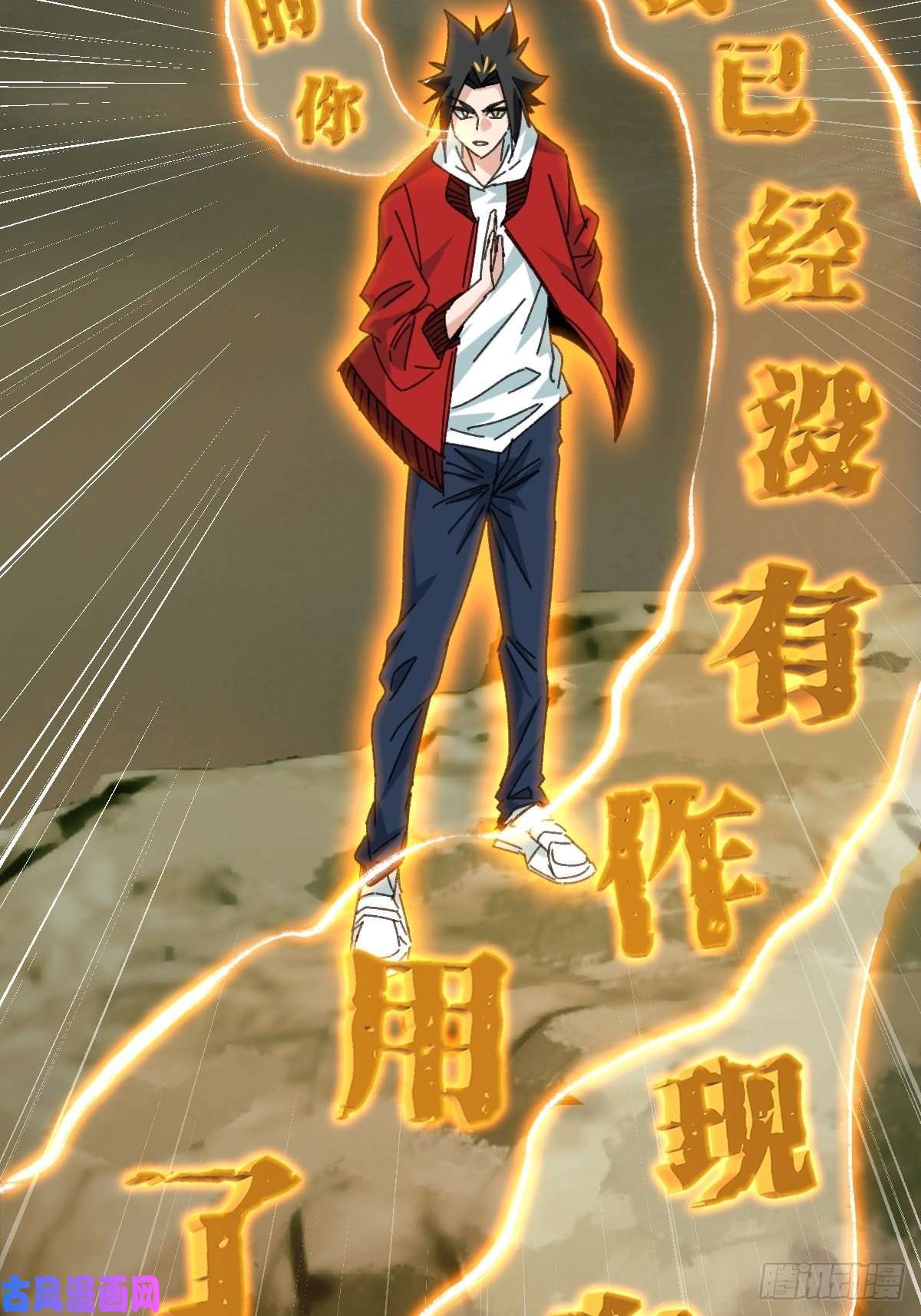 百层塔94， 世界的尽头（十七）