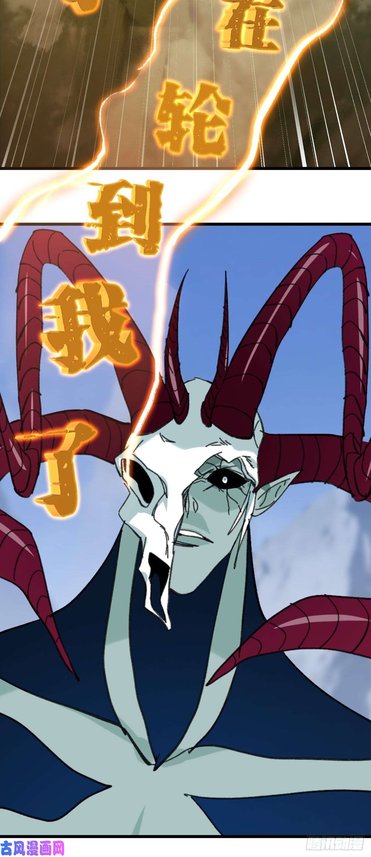 百层塔94， 世界的尽头（十七）