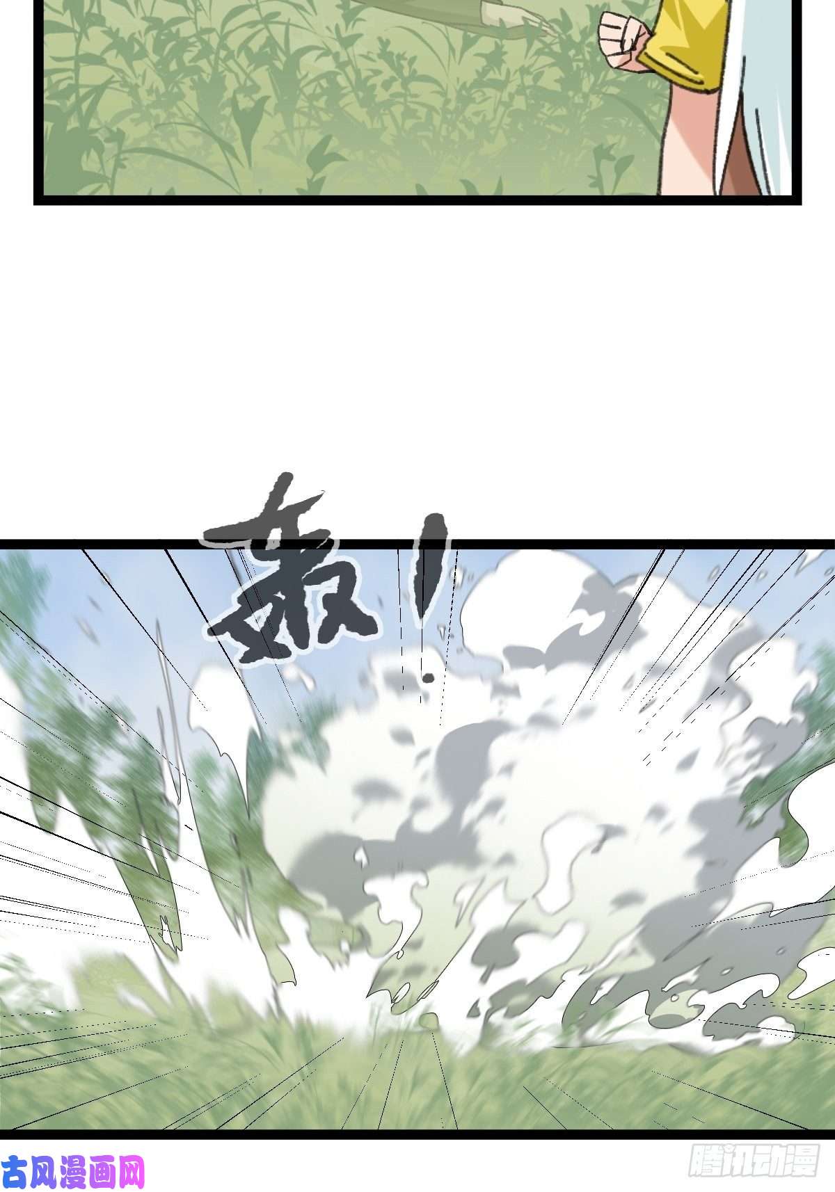 百层塔94， 世界的尽头（十九）