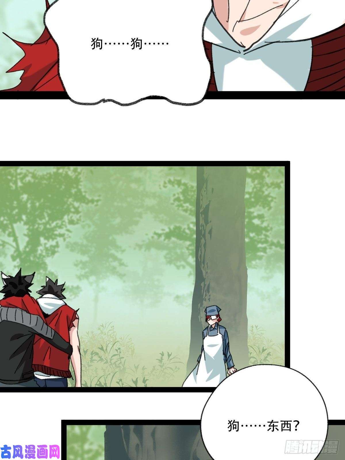 百层塔94， 世界的尽头（十九）