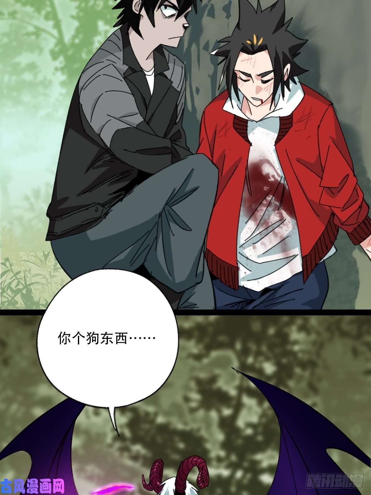 百层塔94， 世界的尽头（十九）