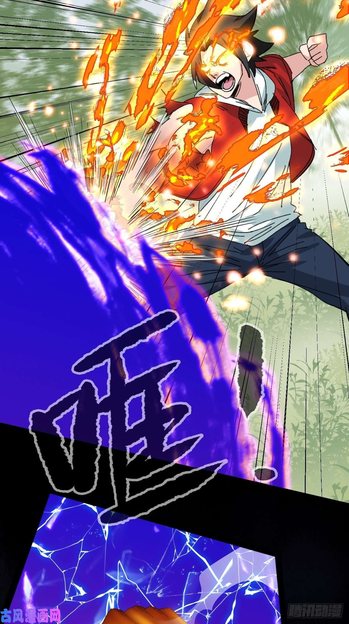 百层塔94， 世界的尽头（十九）