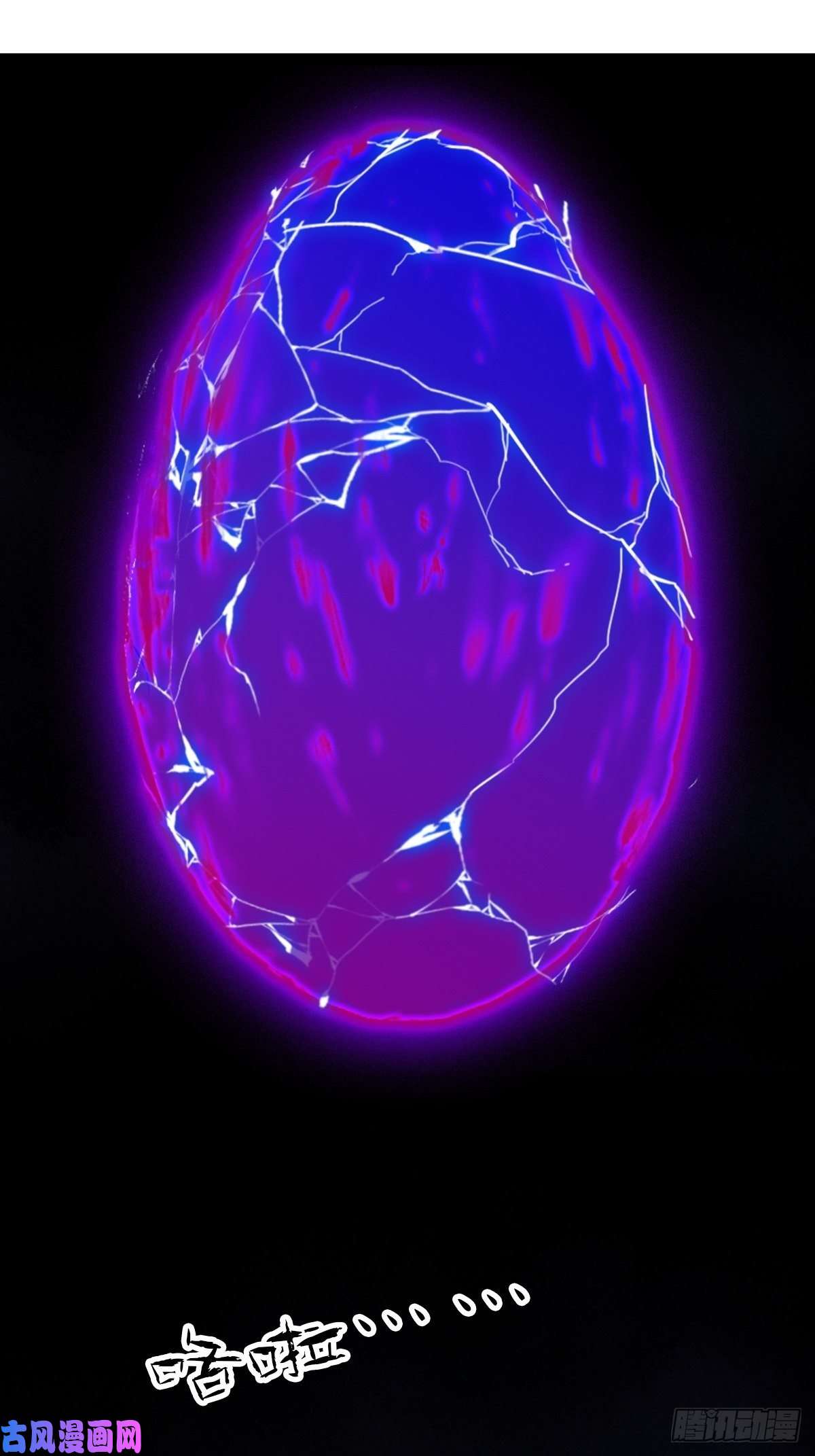 百层塔94， 世界的尽头（十九）