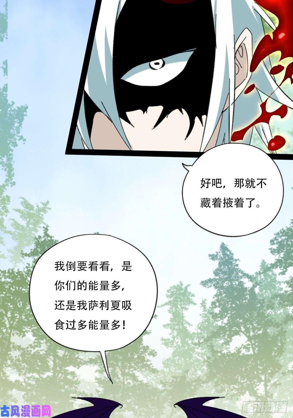 百层塔94， 世界的尽头（二十）