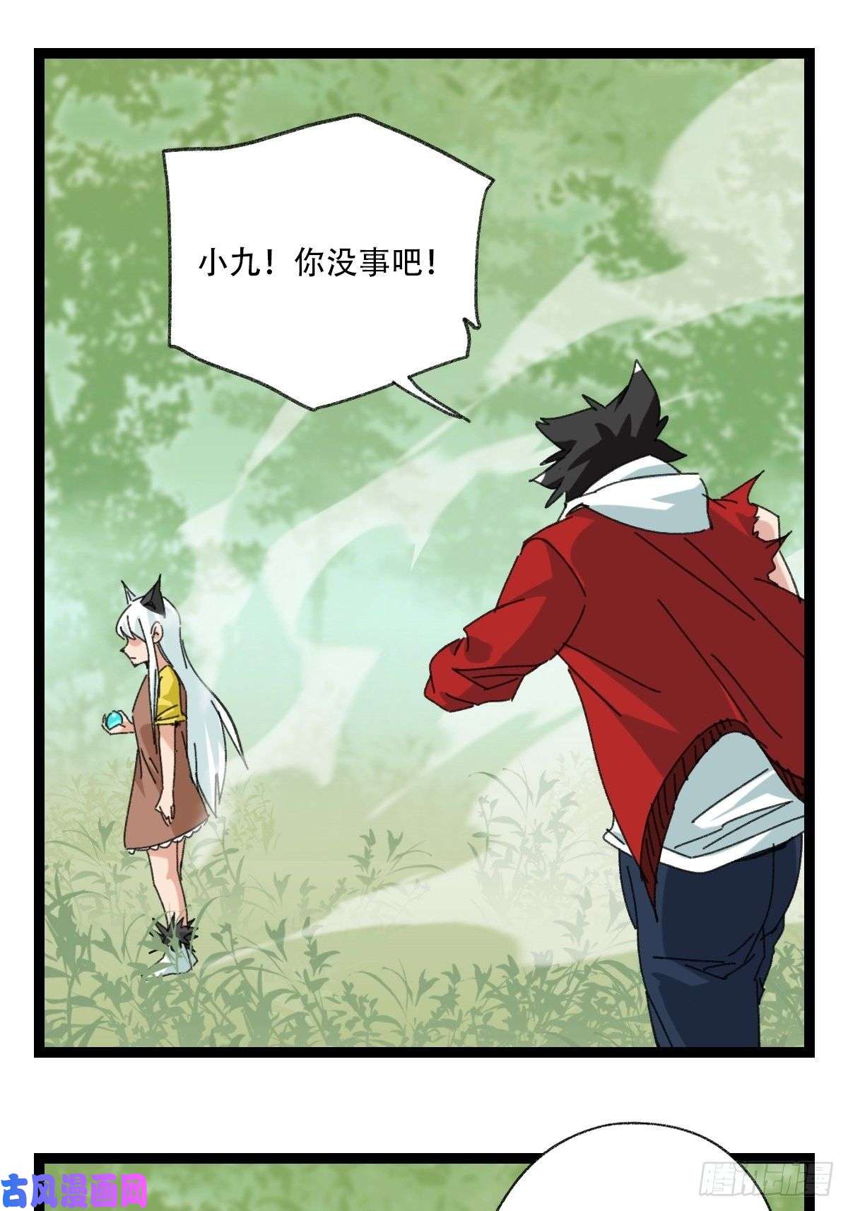 百层塔94， 世界的尽头（二十一）