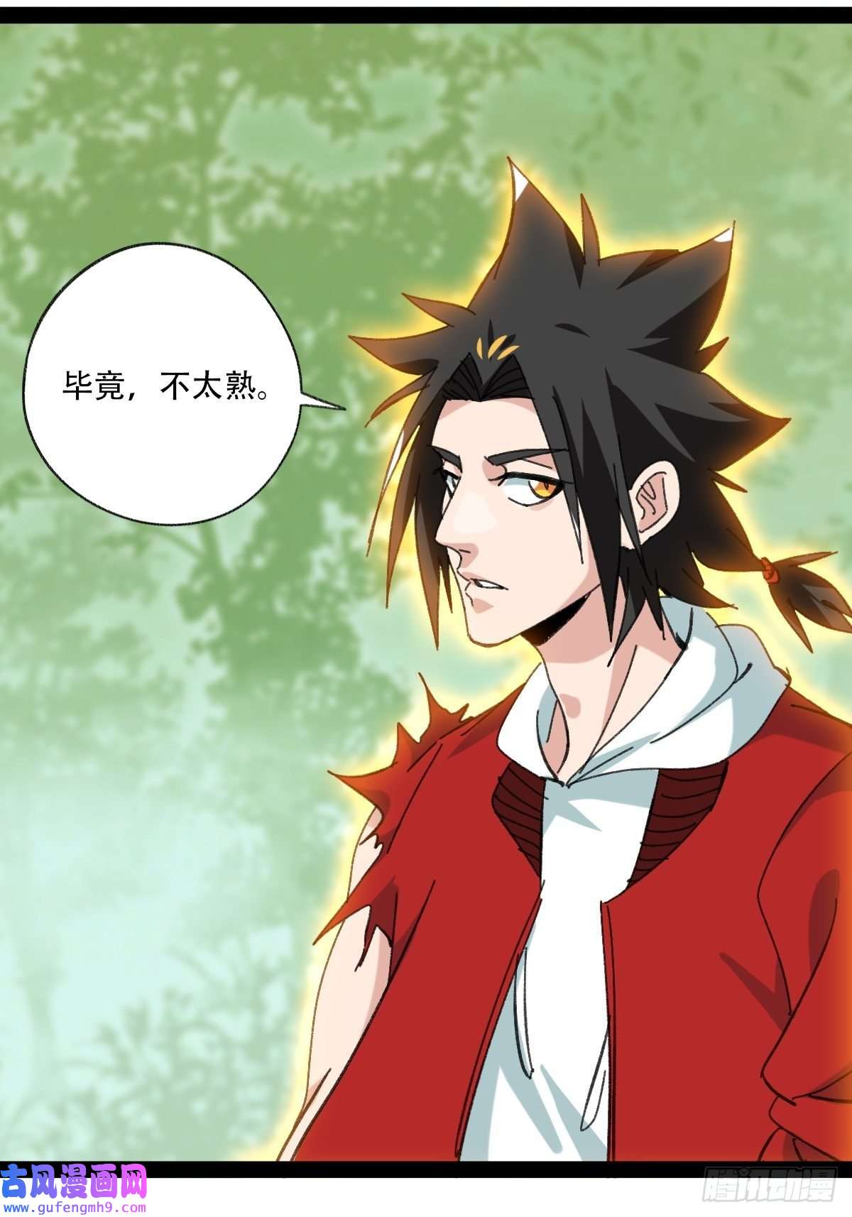 百层塔94， 世界的尽头（二十二）