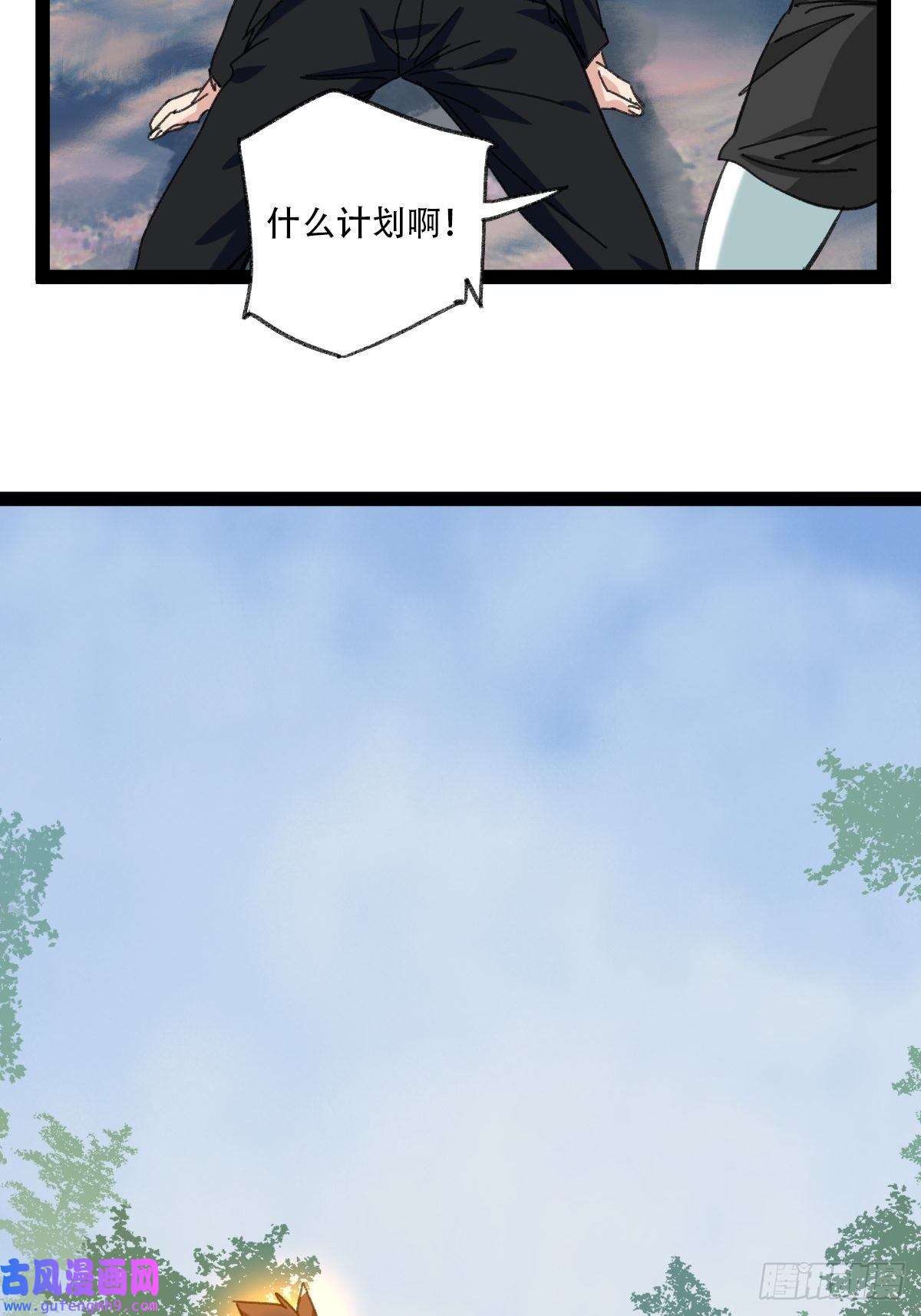 百层塔94， 世界的尽头（二十二）