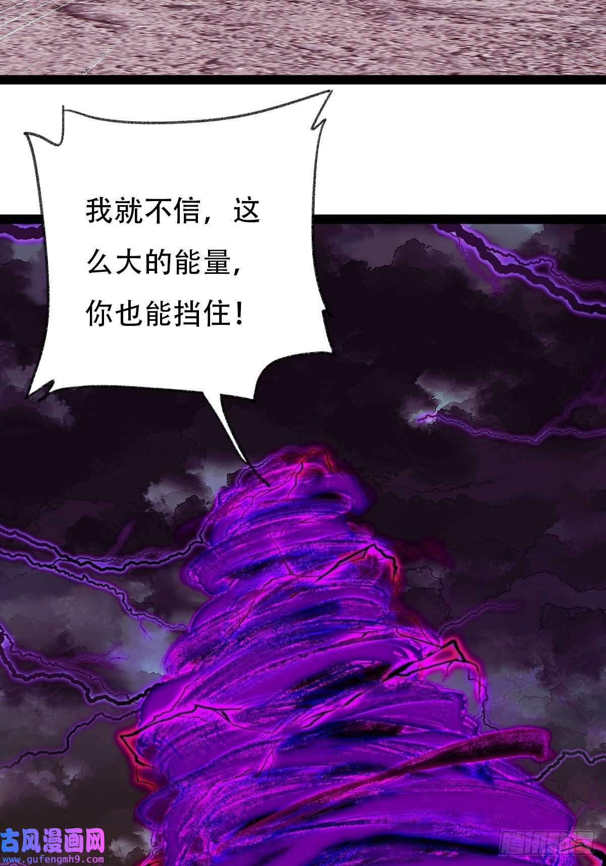 百层塔94， 世界的尽头（二十三）