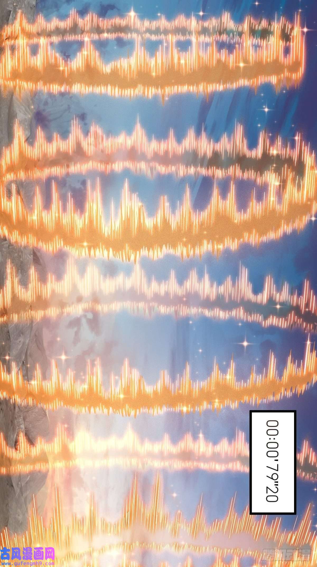 百层塔94， 世界的尽头（二十三）
