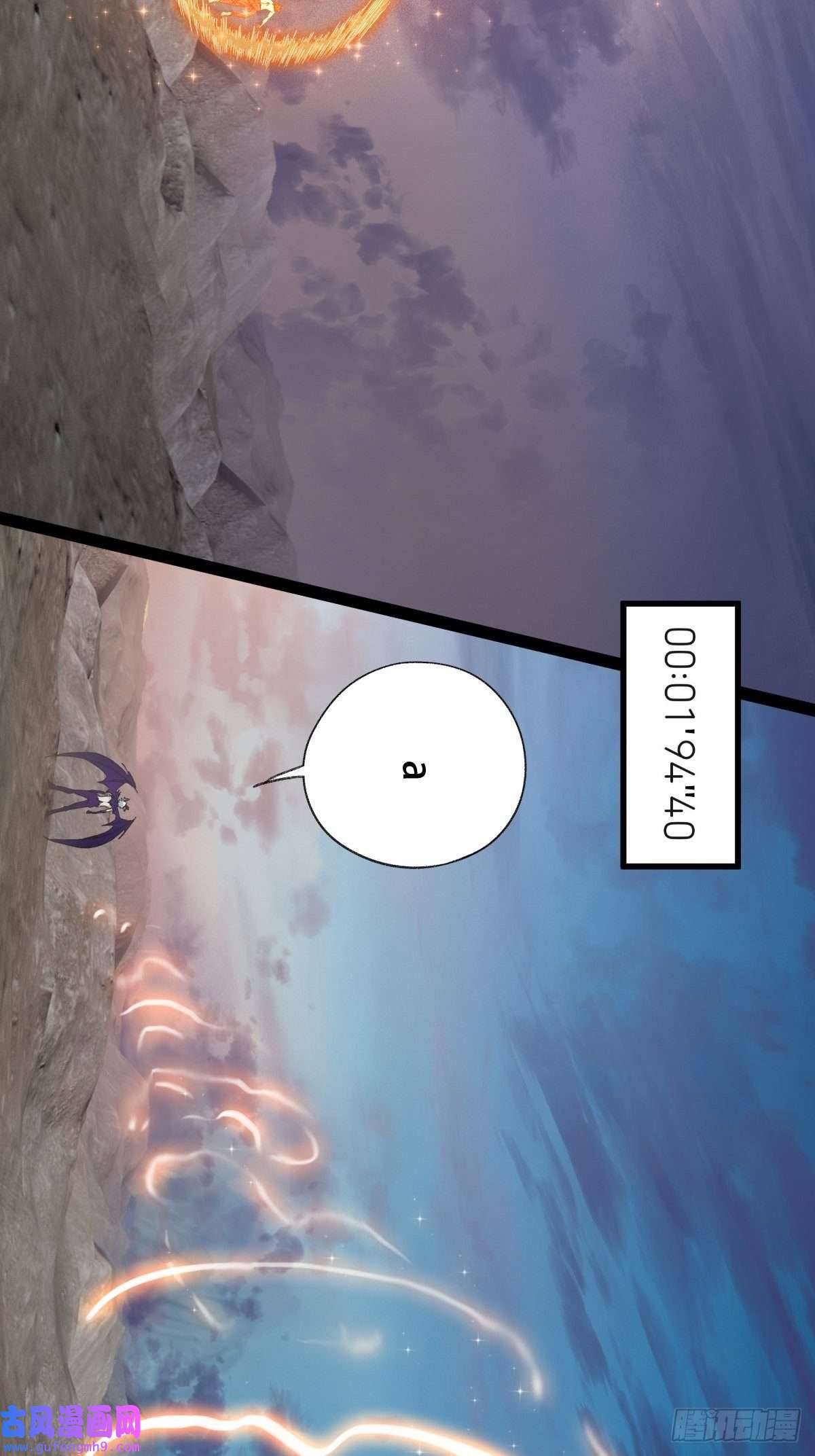 百层塔94， 世界的尽头（二十三）