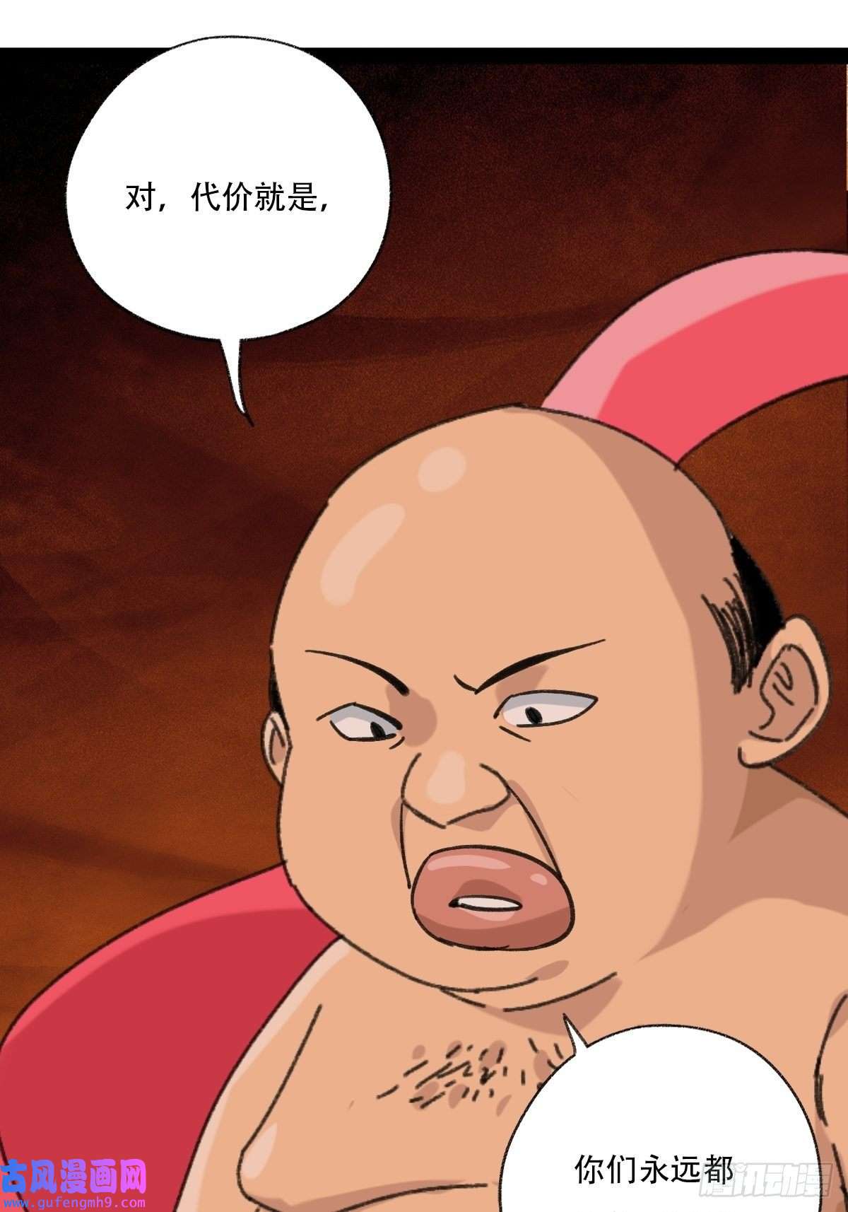 百层塔94， 世界的尽头（二十五）