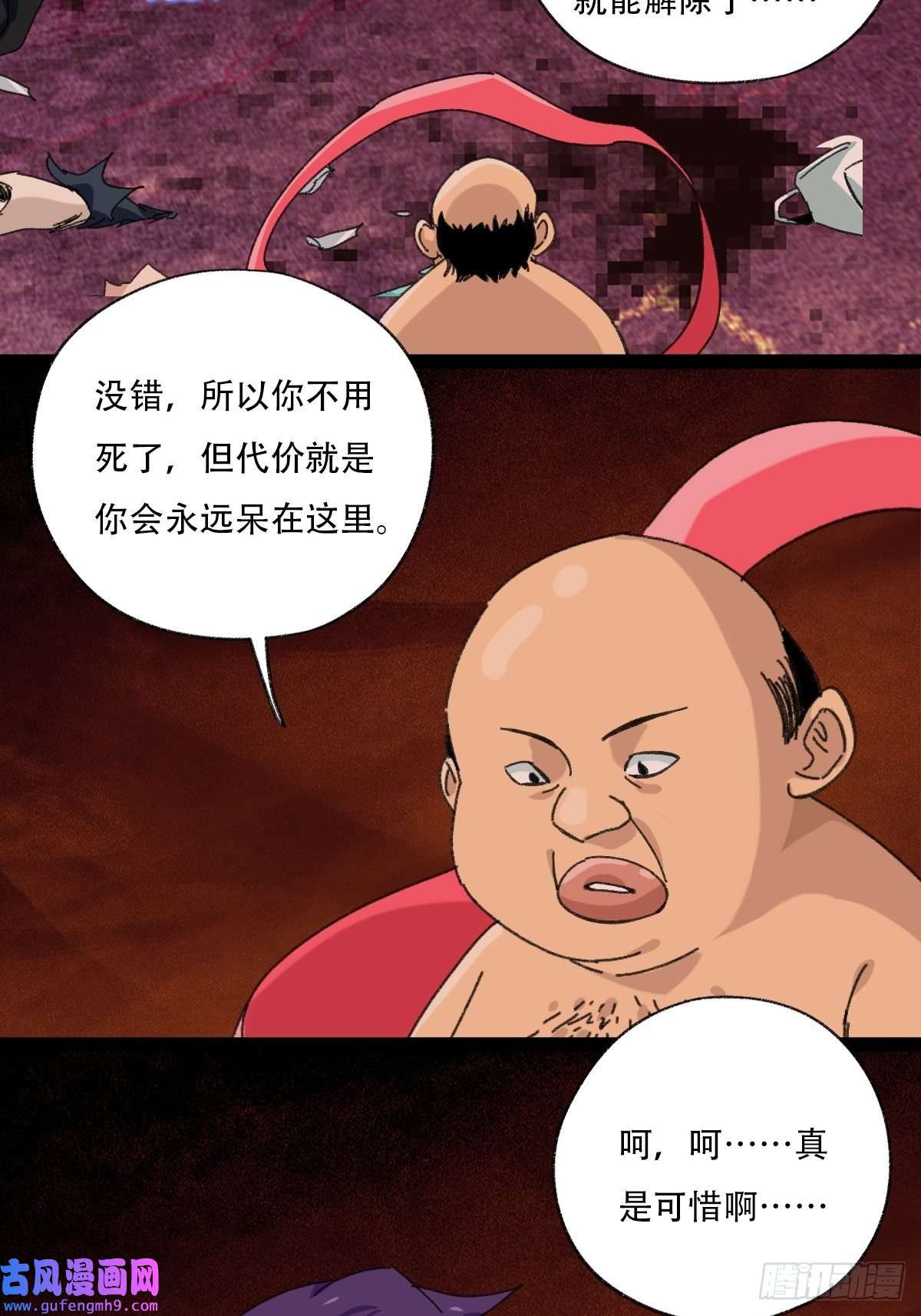 百层塔94， 世界的尽头（二十五）