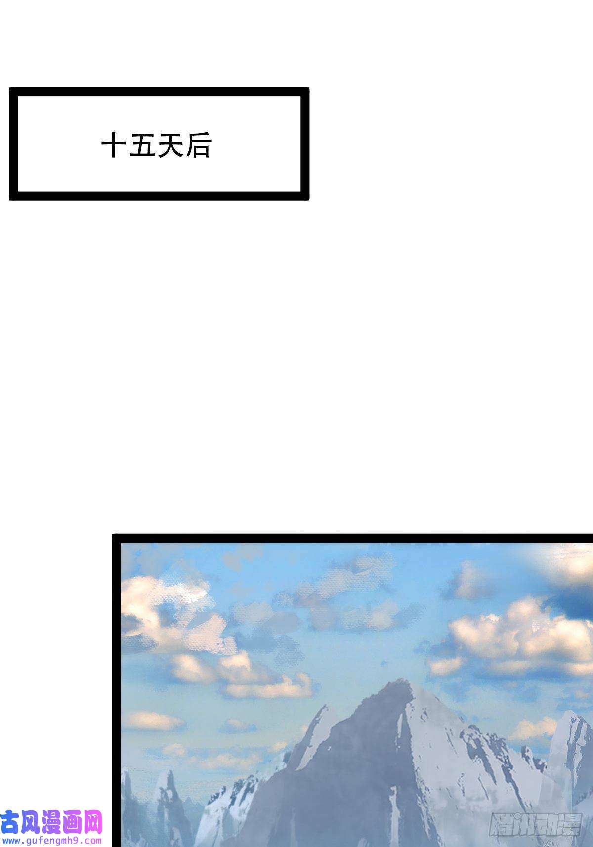 百层塔94， 世界的尽头（二十五）