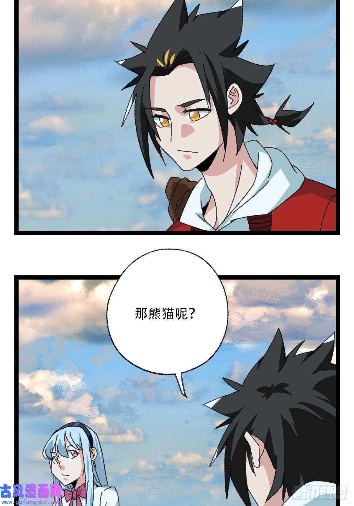 百层塔94， 世界的尽头（二十五）