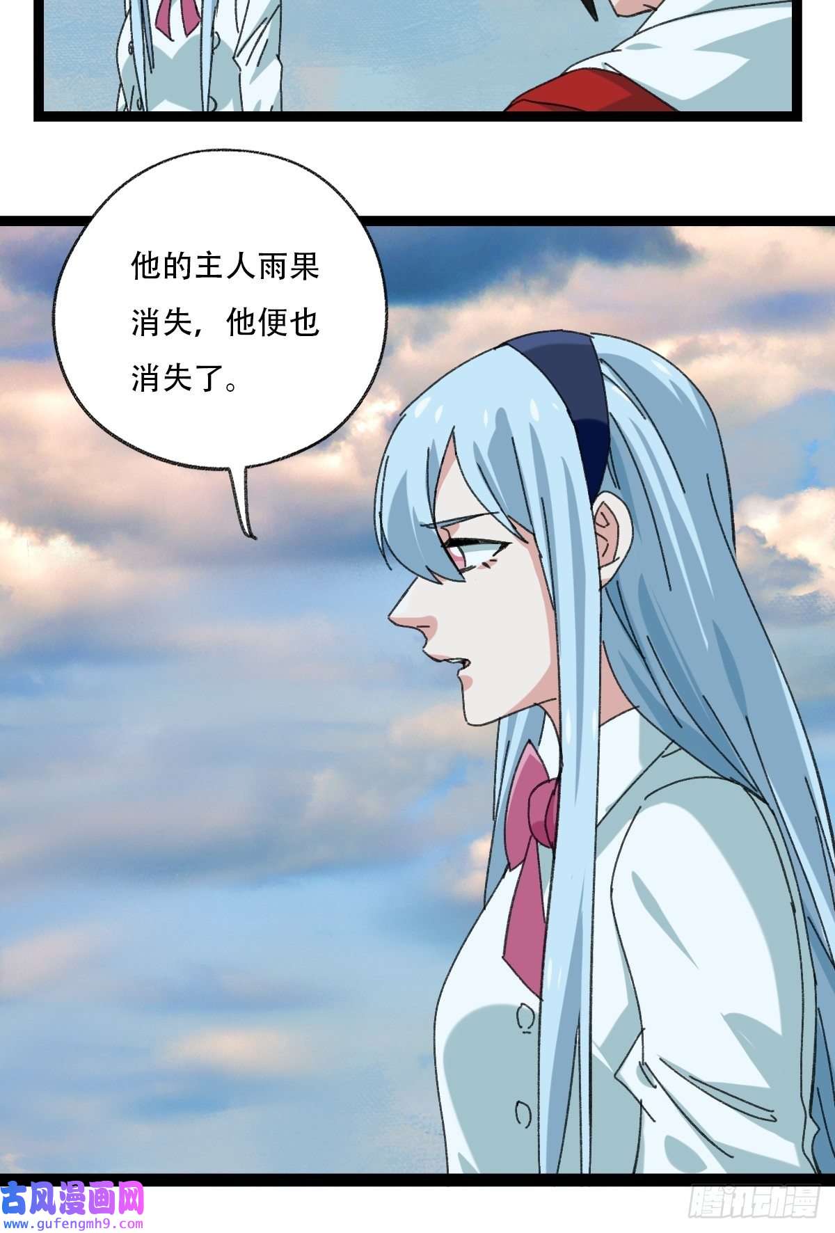 百层塔94， 世界的尽头（二十五）
