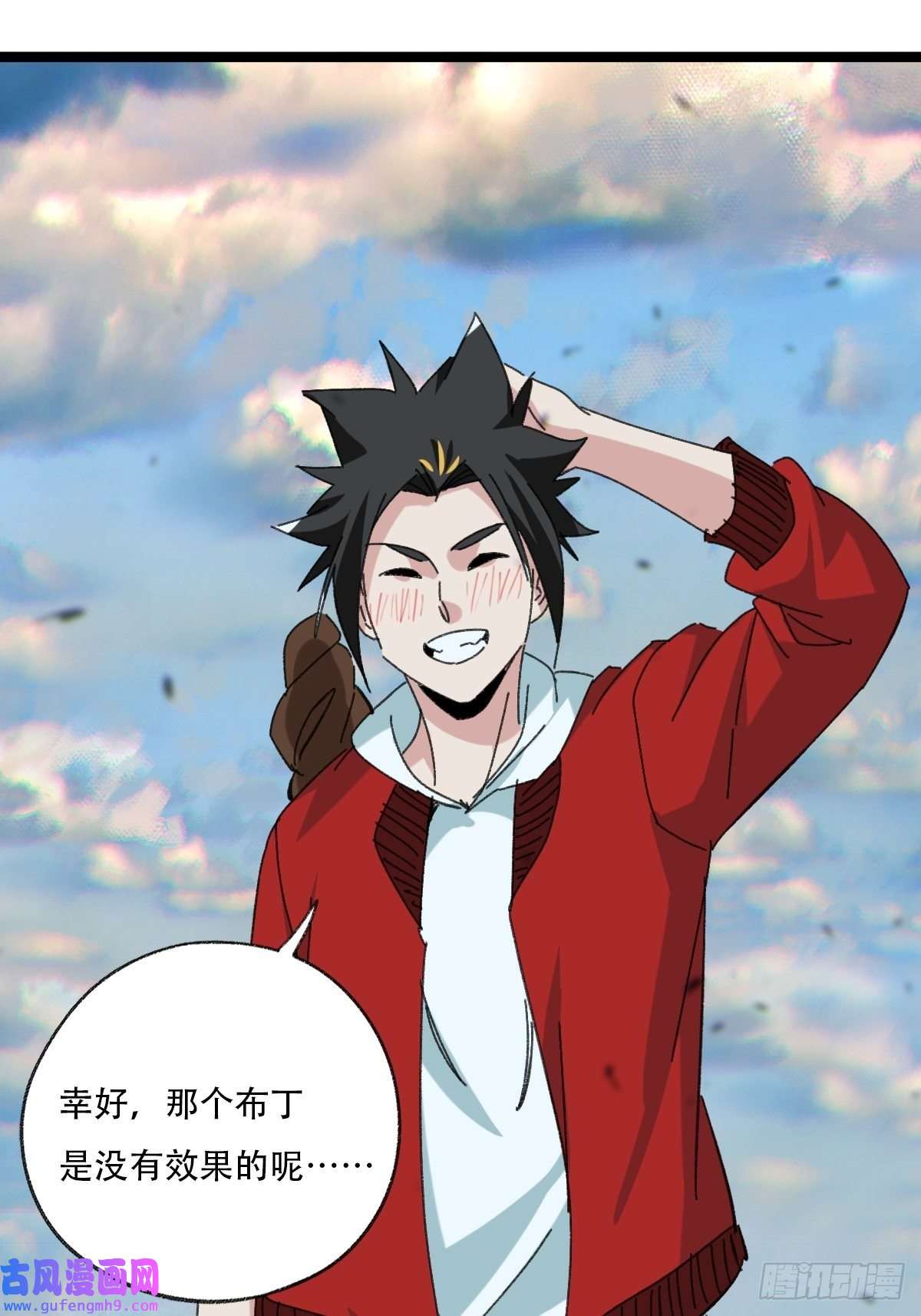 百层塔94， 世界的尽头（二十五）
