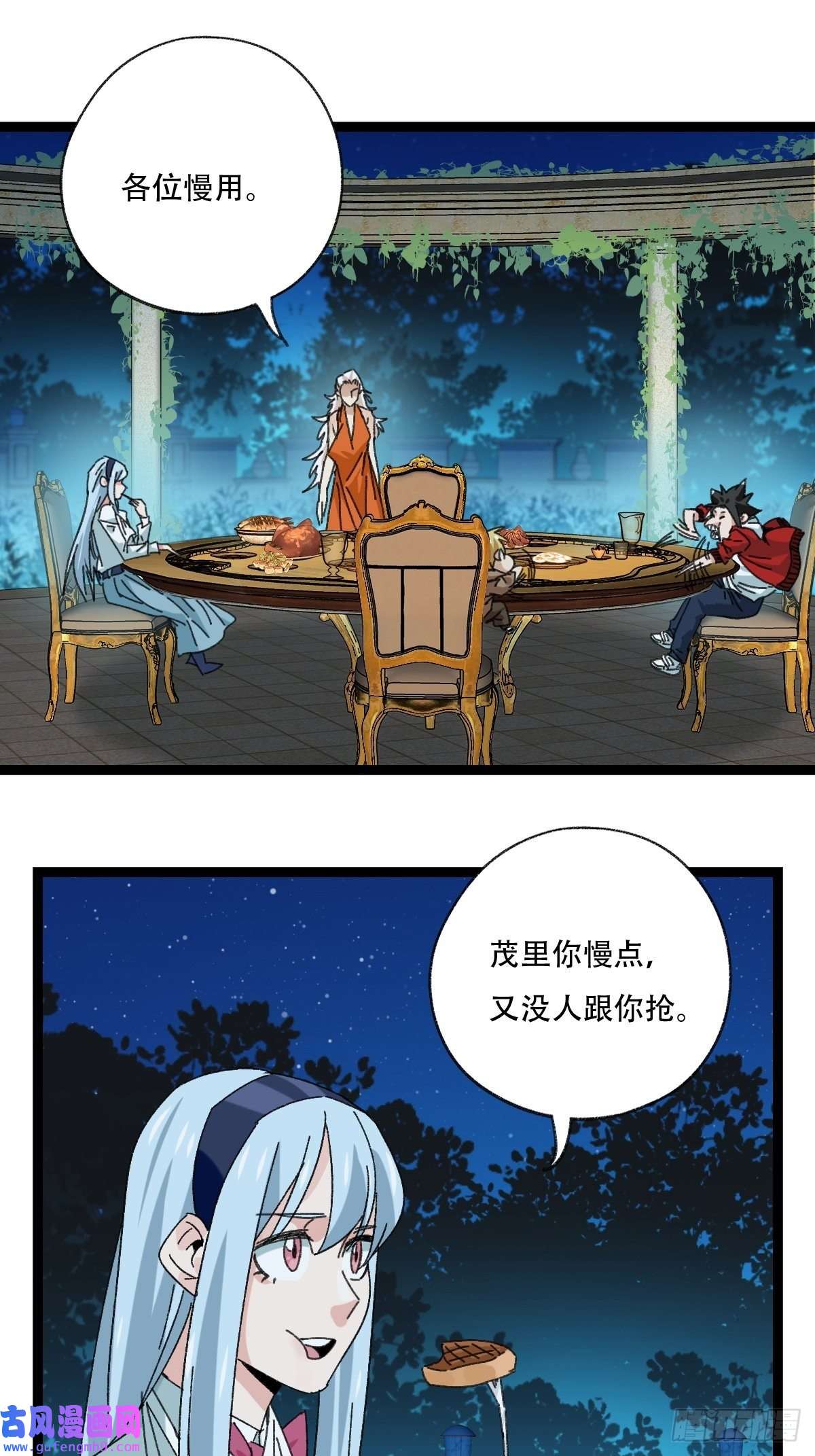 百层塔95，最后的晚餐（上）
