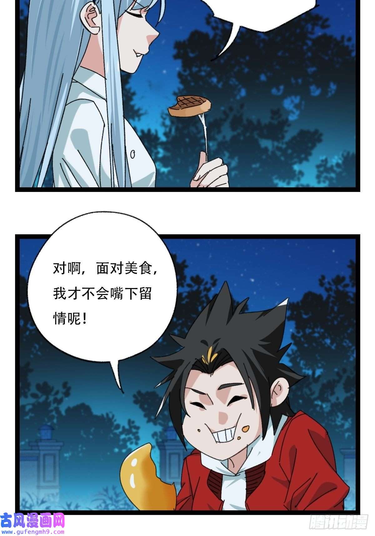 百层塔95，最后的晚餐（上）