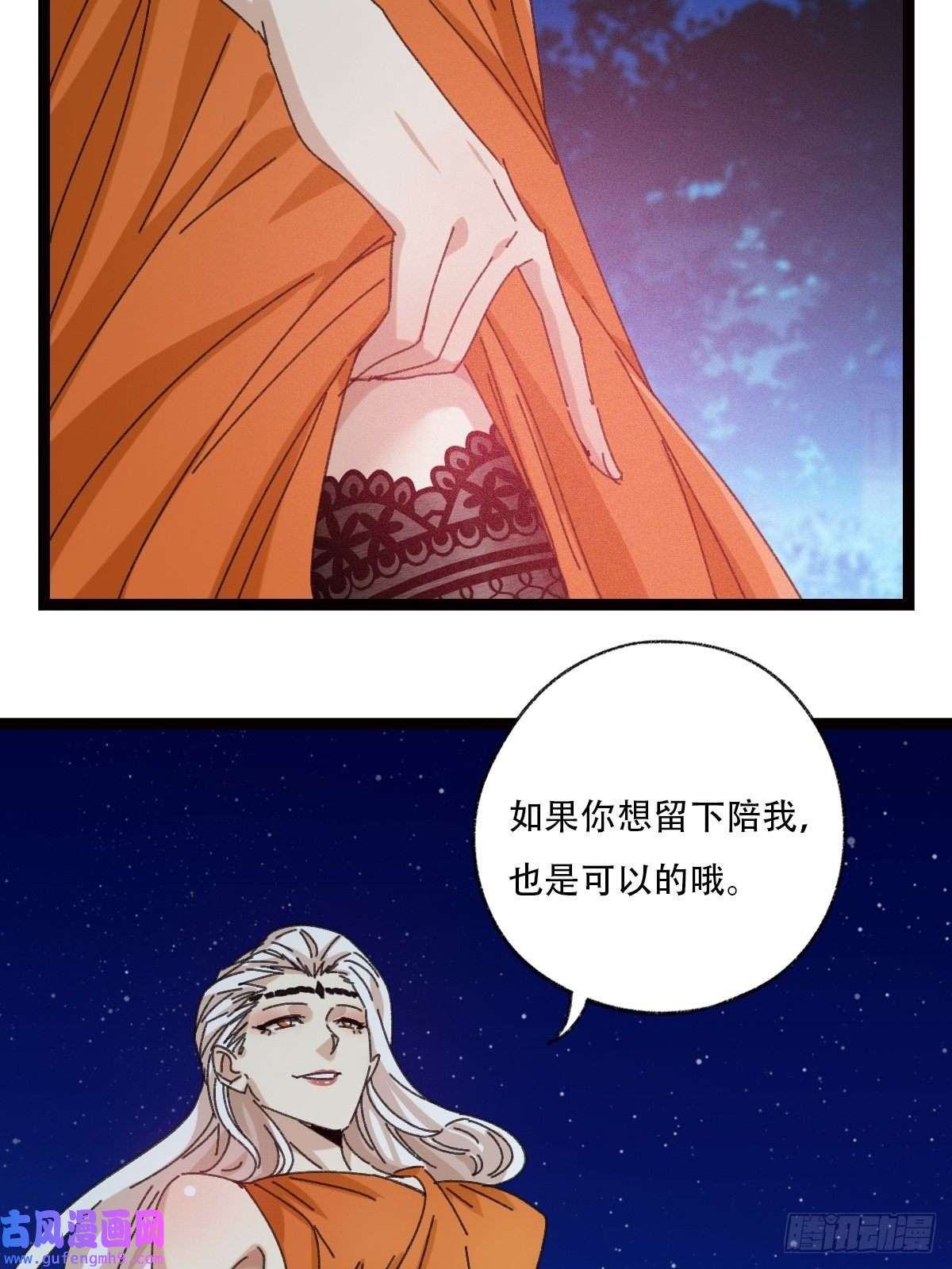 百层塔95，最后的晚餐（下）