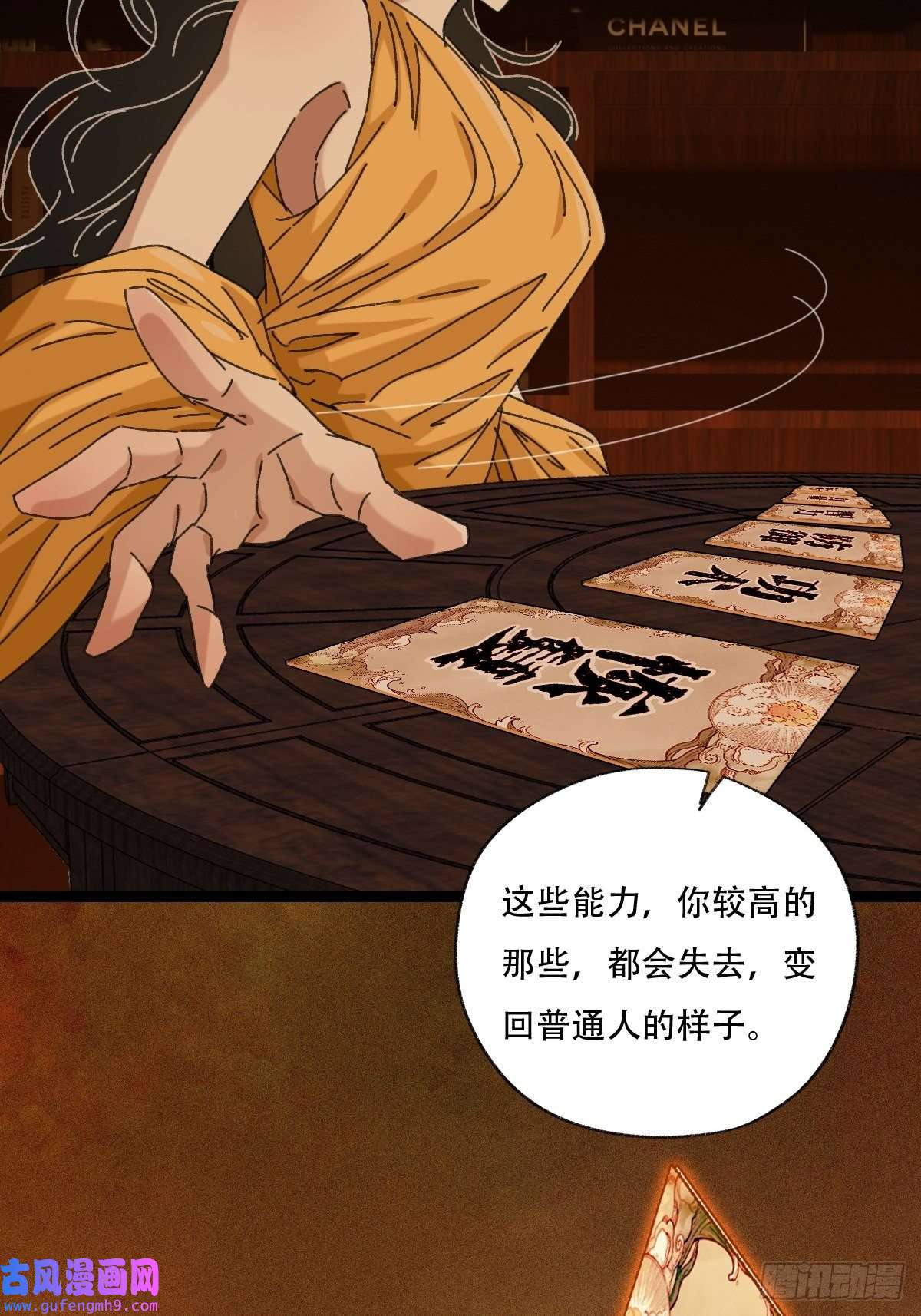 百层塔96，被“赠予”的卡牌
