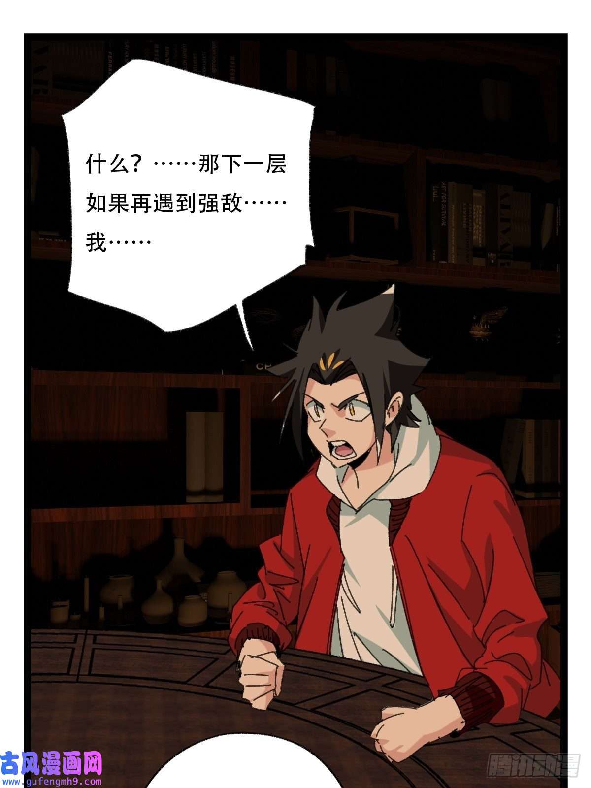 百层塔96，被“赠予”的卡牌