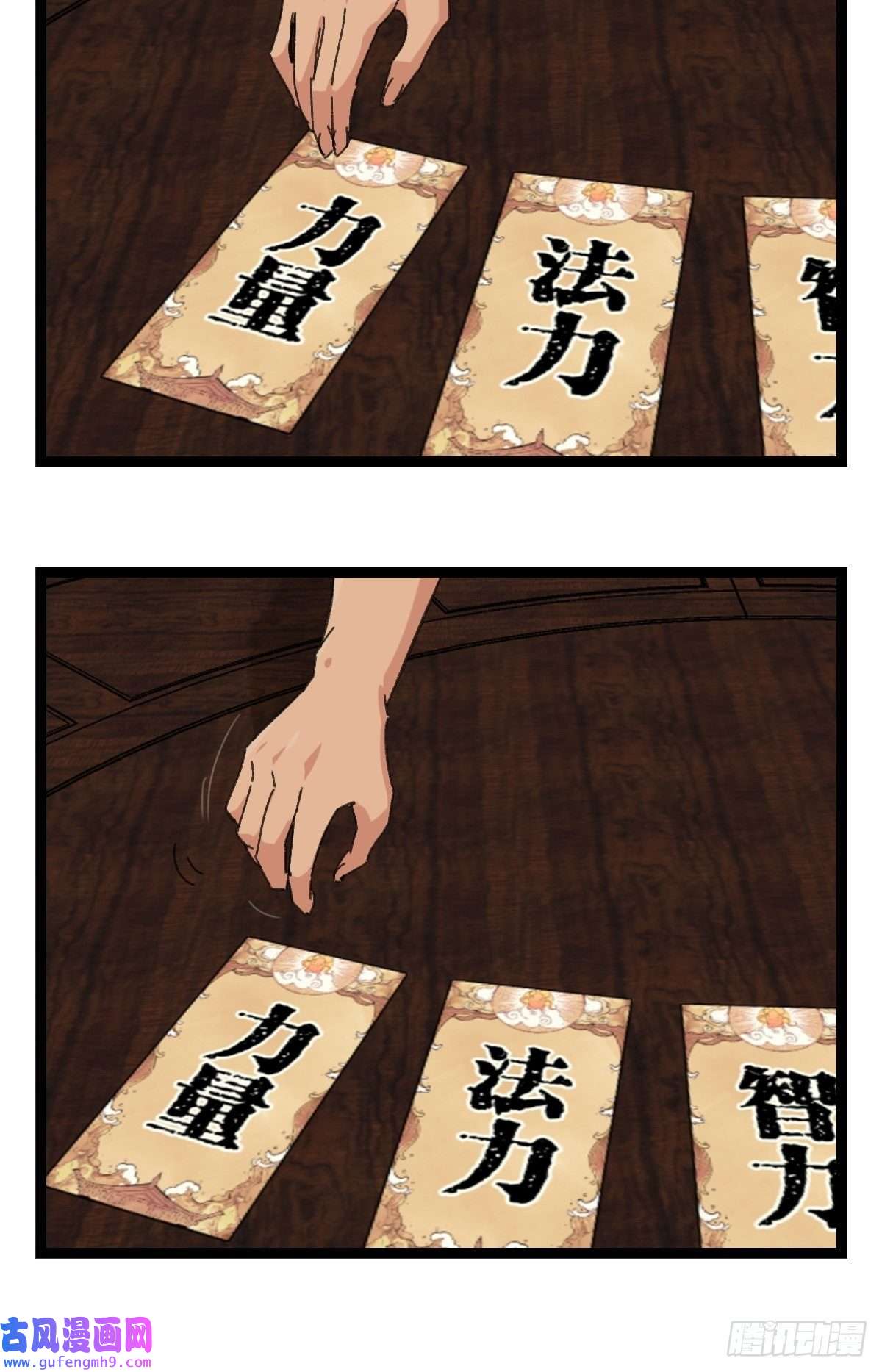 百层塔96，被“赠予”的卡牌