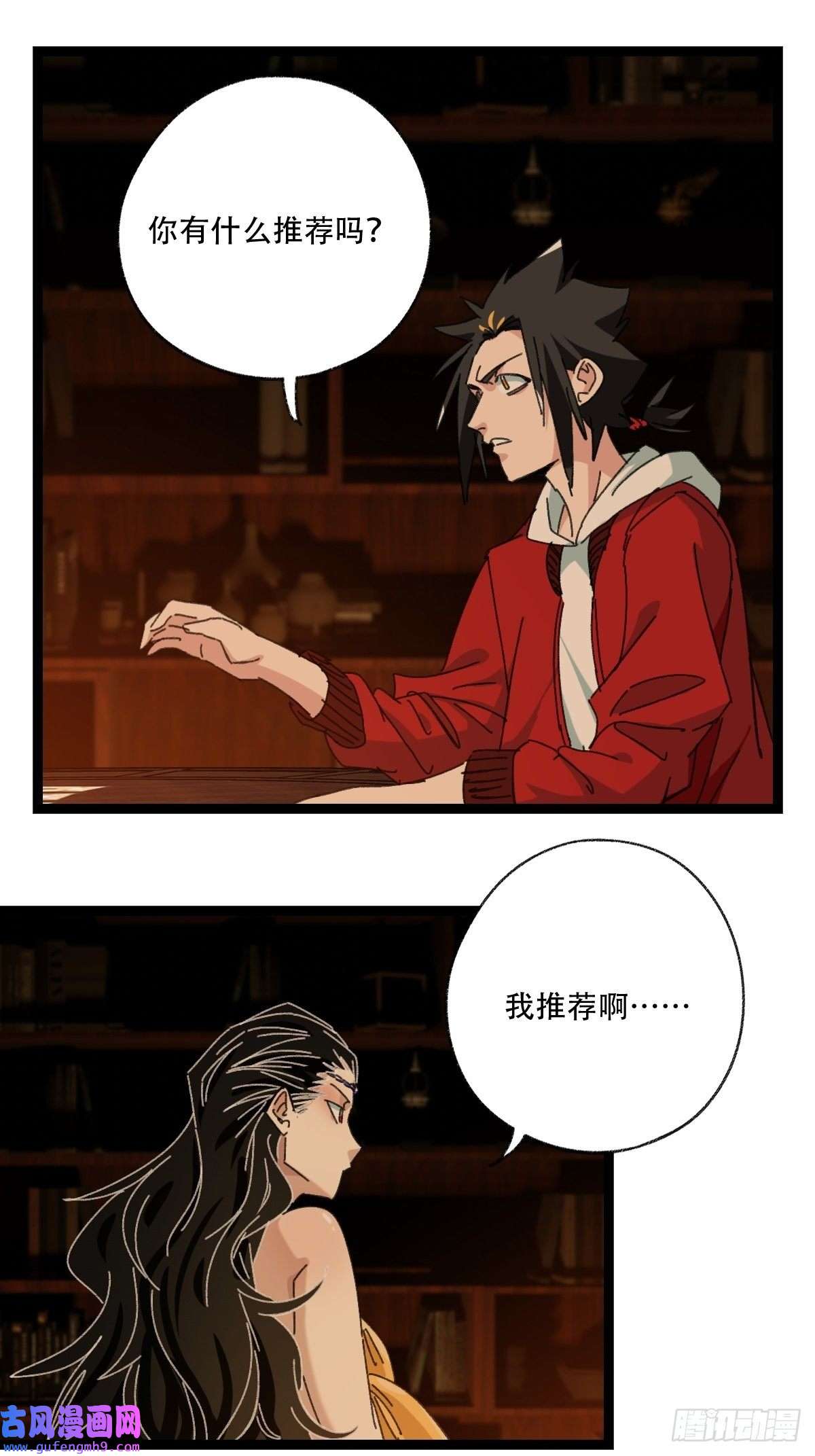 百层塔96，被“赠予”的卡牌