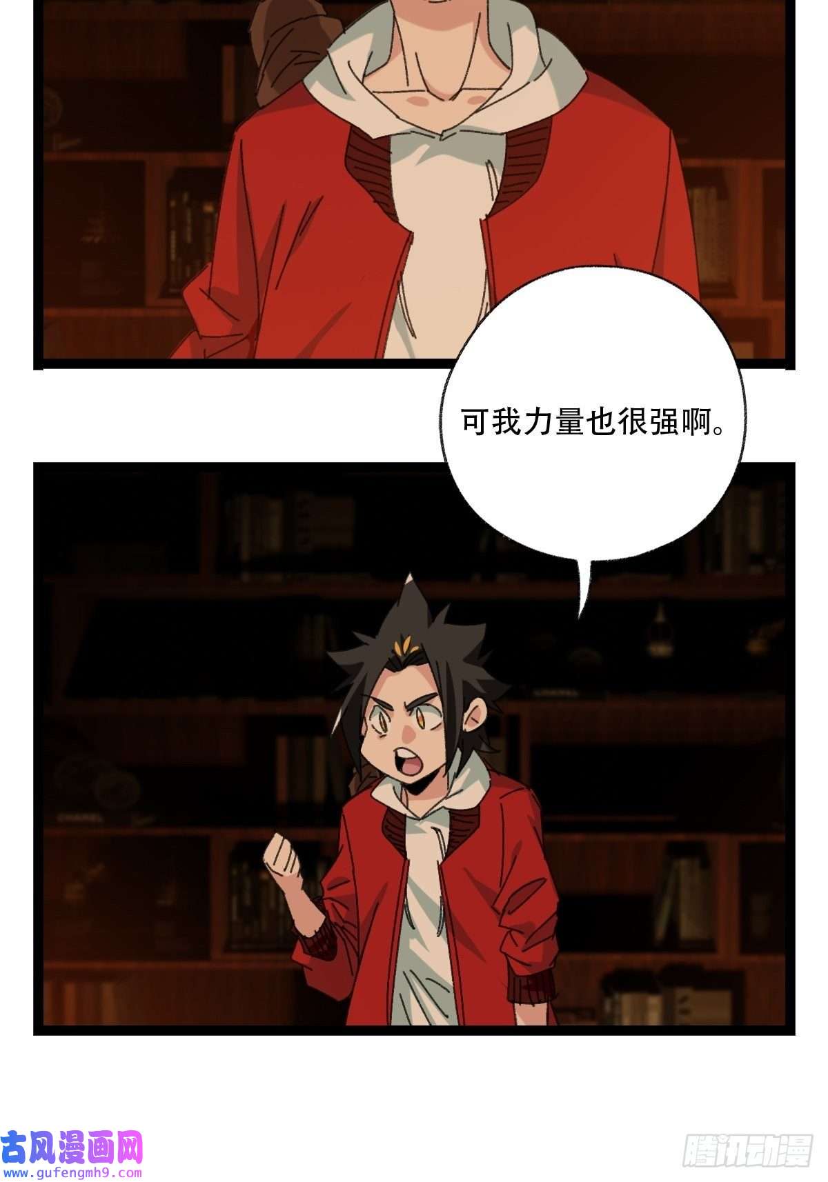 百层塔96，被“赠予”的卡牌