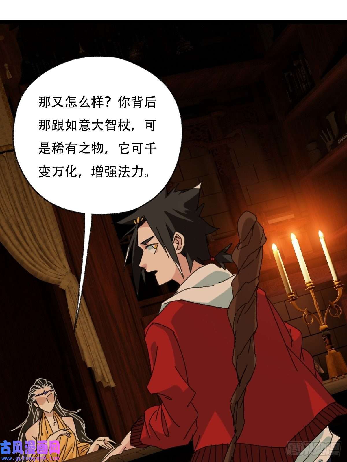 百层塔96，被“赠予”的卡牌